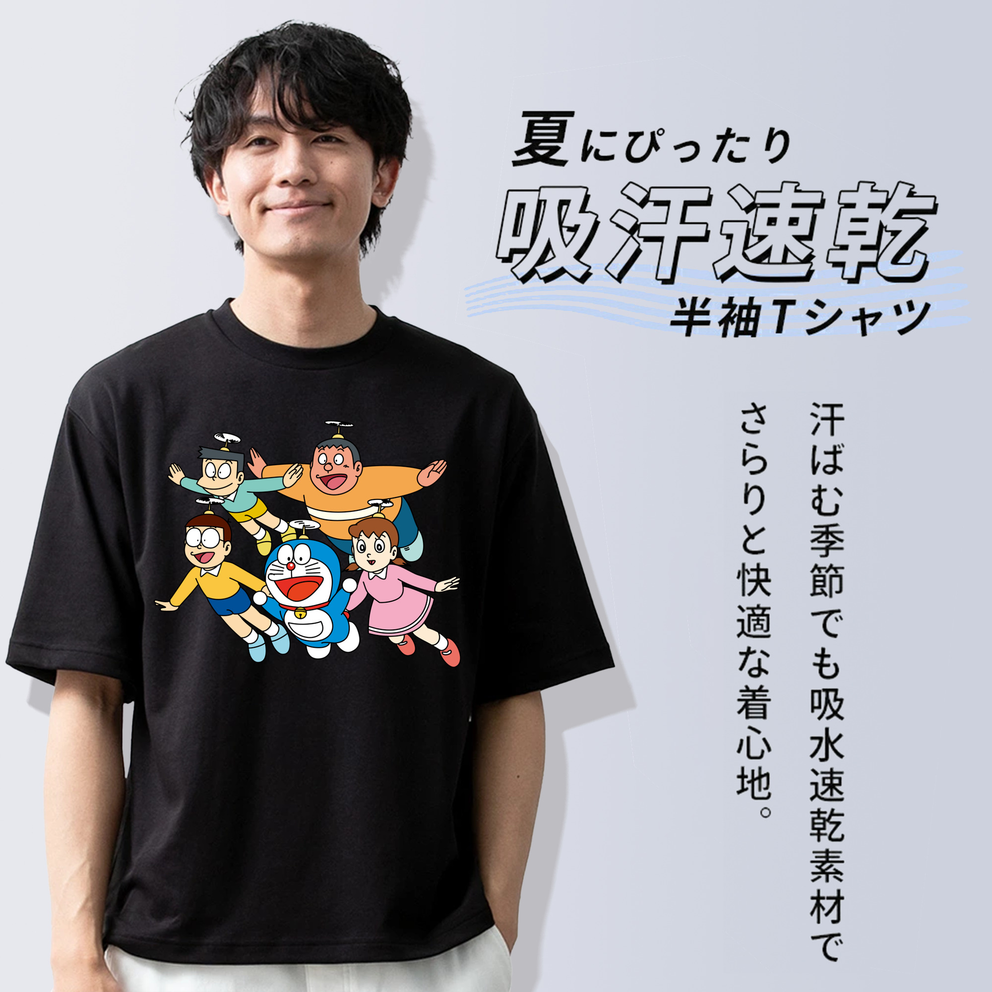 ドラえもん 骨川 スネ夫 Doraemon Honekawa Suneo 綿100％ メンズ半袖Tシャツ｜肌触りやわらか＆通気性