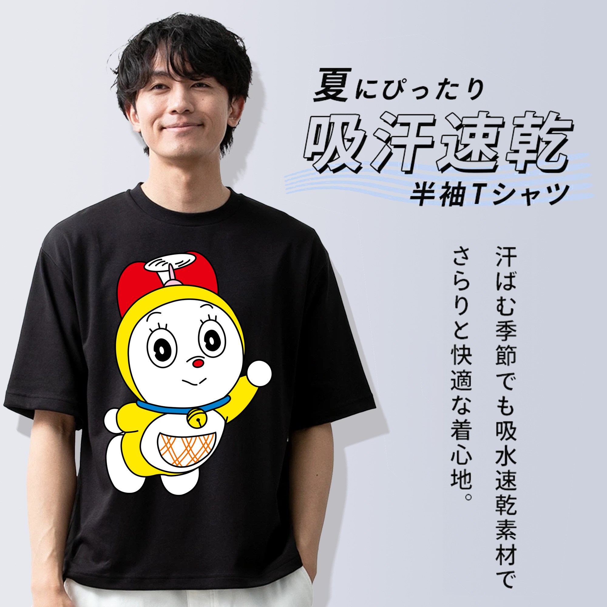 ドラえもん ドラミ Doraemon Dorami 綿100％ メンズ半袖Tシャツ｜肌触りやわらか＆通気性