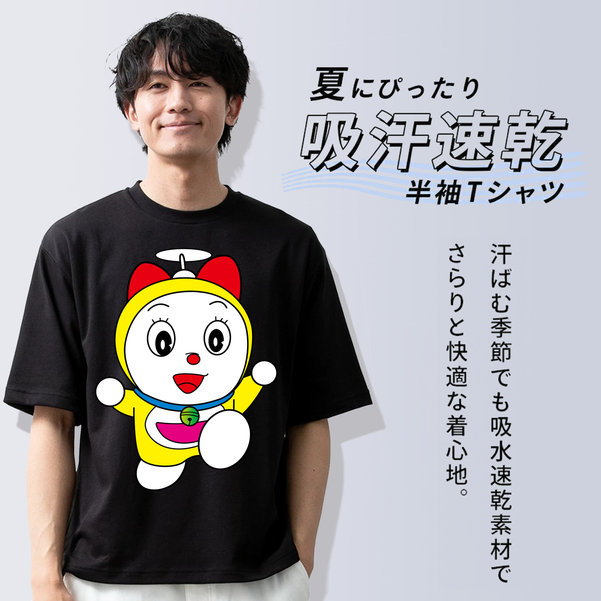 ドラえもん ドラミ Doraemon Dorami 綿100％ メンズ半袖Tシャツ｜肌触りやわらか＆通気性