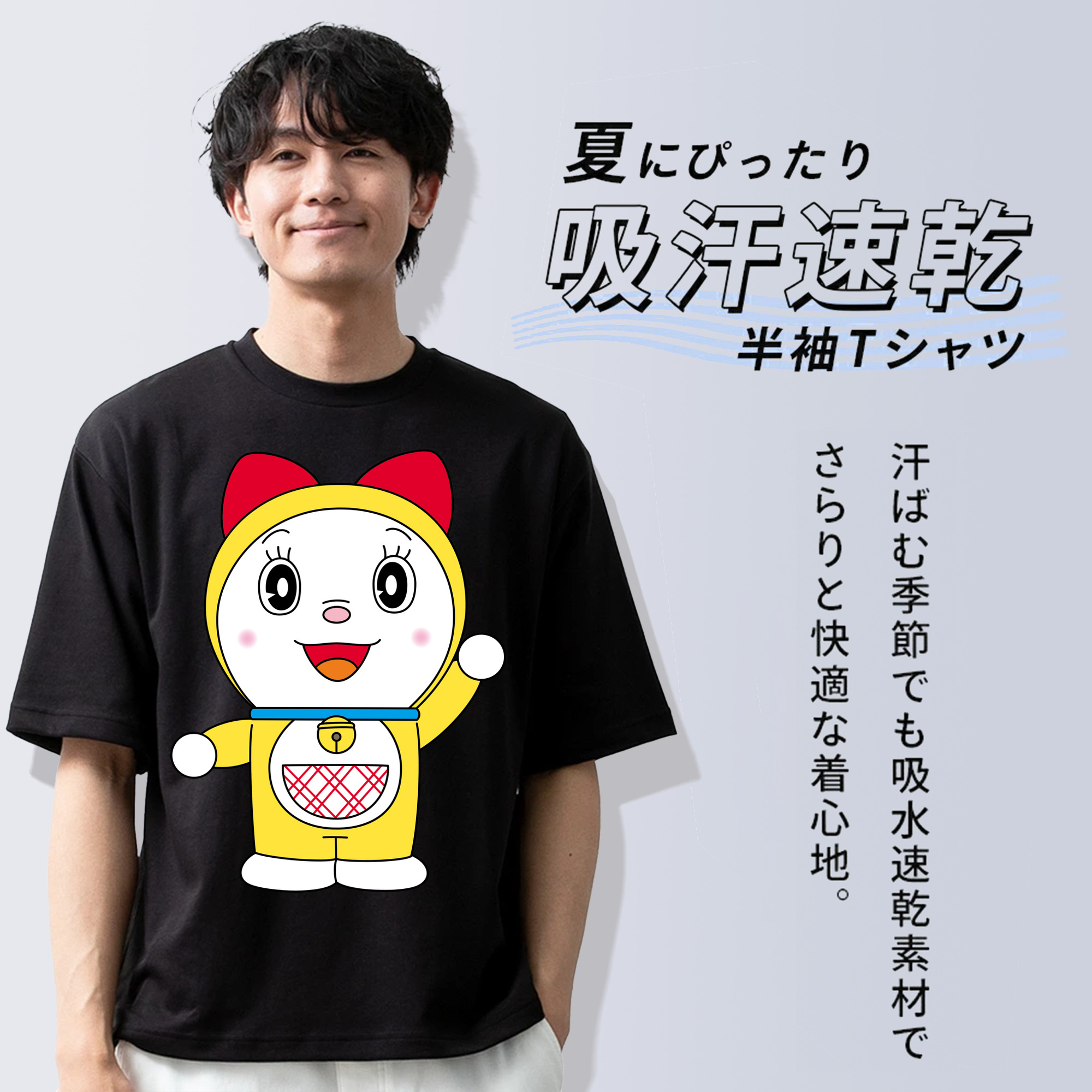 ドラえもん ドラミ Doraemon Dorami 綿100％ メンズ半袖Tシャツ｜肌触りやわらか＆通気性