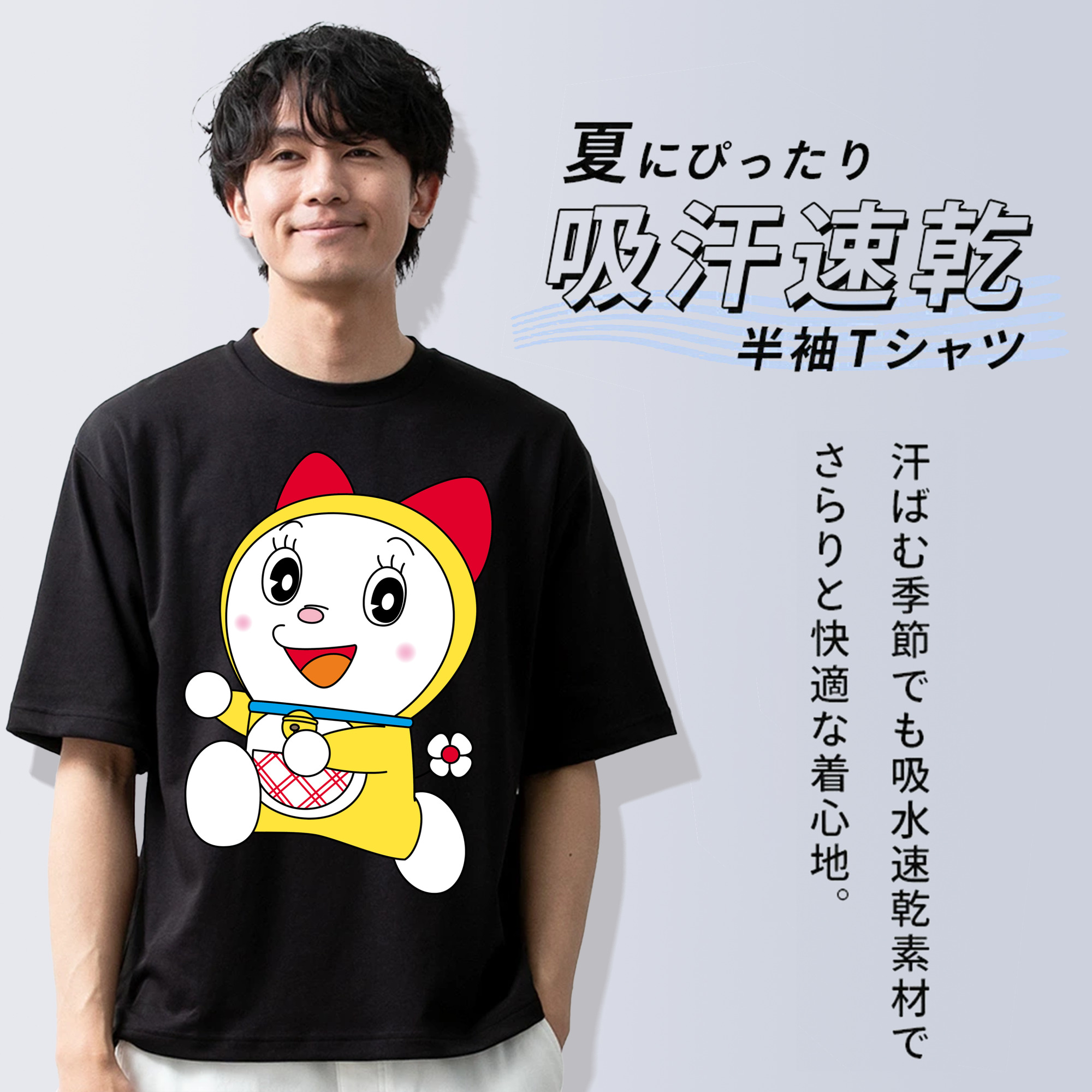 ドラえもん ドラミ Doraemon Dorami 綿100％ メンズ半袖Tシャツ｜肌触りやわらか＆通気性
