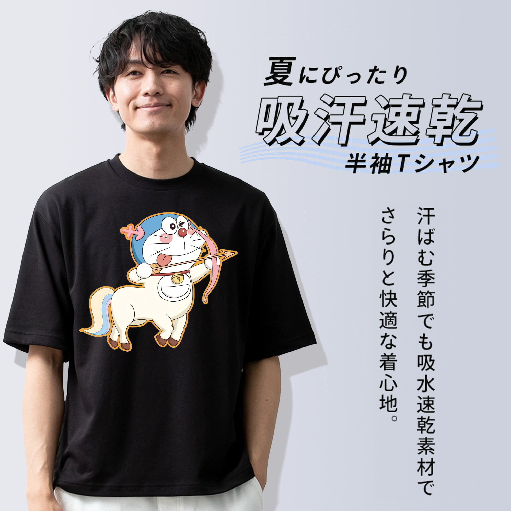 ドラえもん Doraemon 綿100％ メンズ半袖Tシャツ｜肌触りやわらか＆通気性