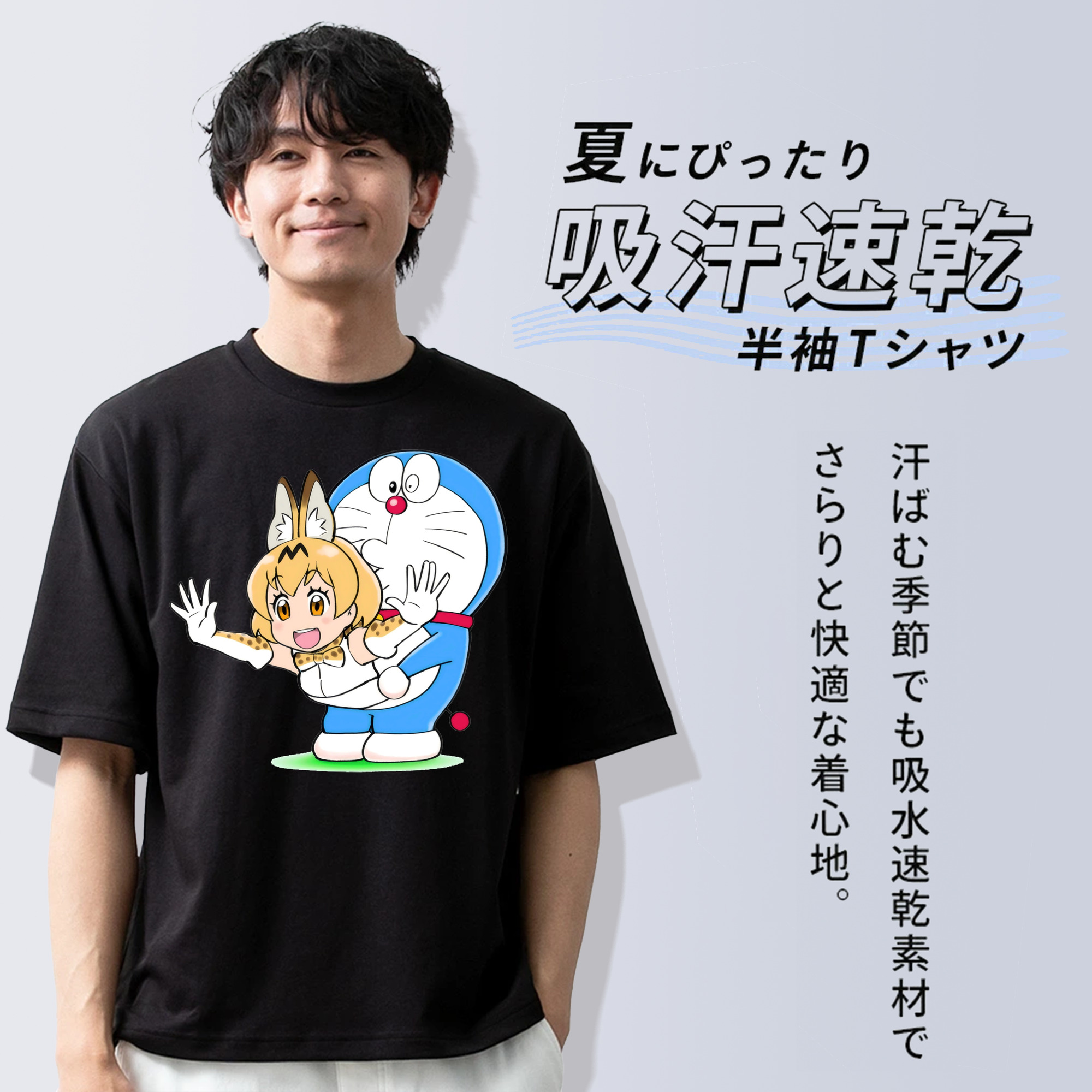 ドラえもん Doraemon 綿100％ メンズ半袖Tシャツ｜肌触りやわらか＆通気性