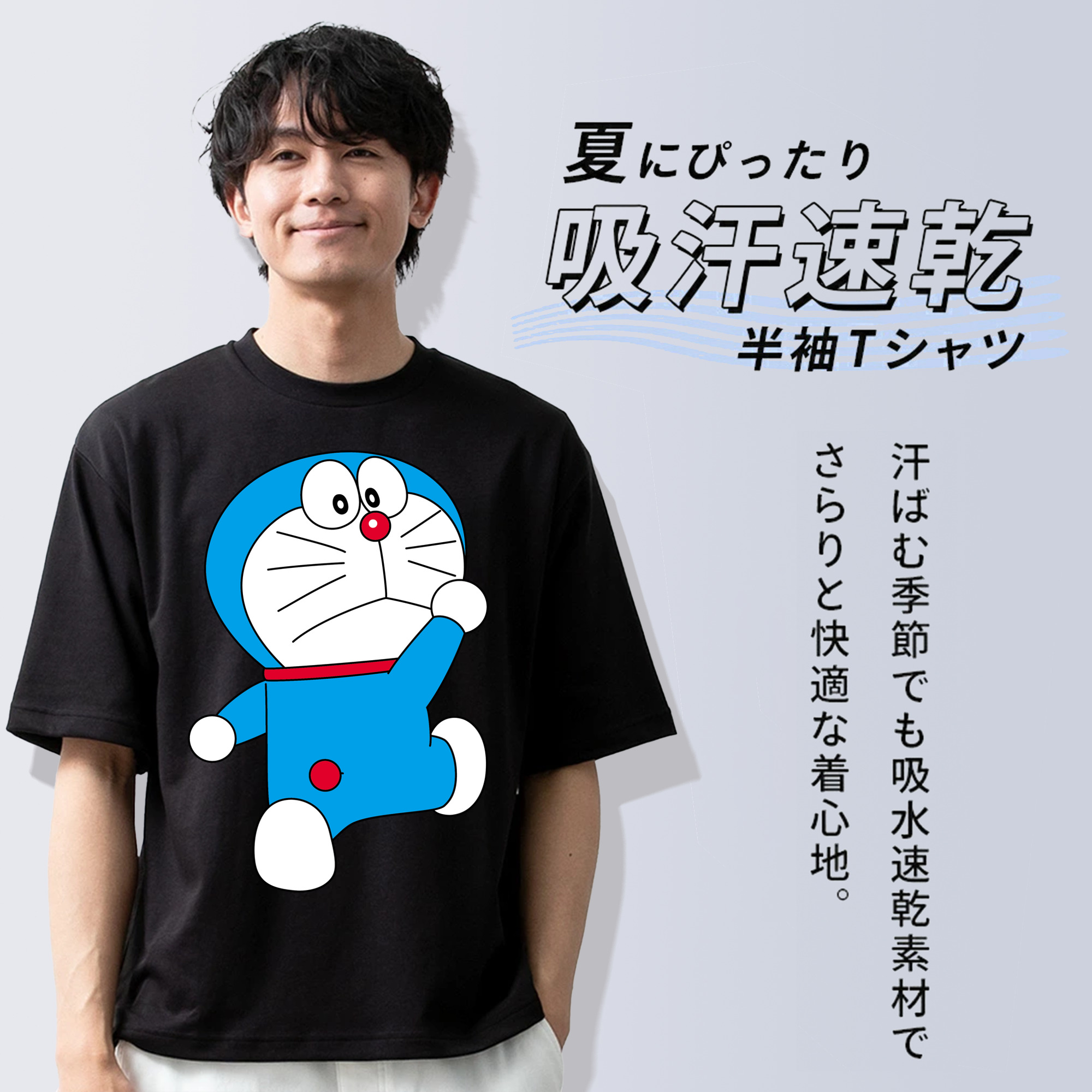 ドラえもん Doraemon 綿100％ メンズ半袖Tシャツ｜肌触りやわらか＆通気性