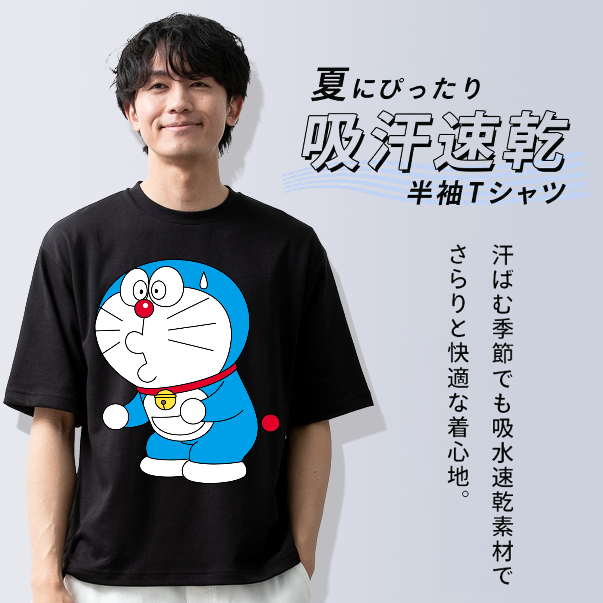 ドラえもん Doraemon 綿100％ メンズ半袖Tシャツ｜肌触りやわらか＆通気性