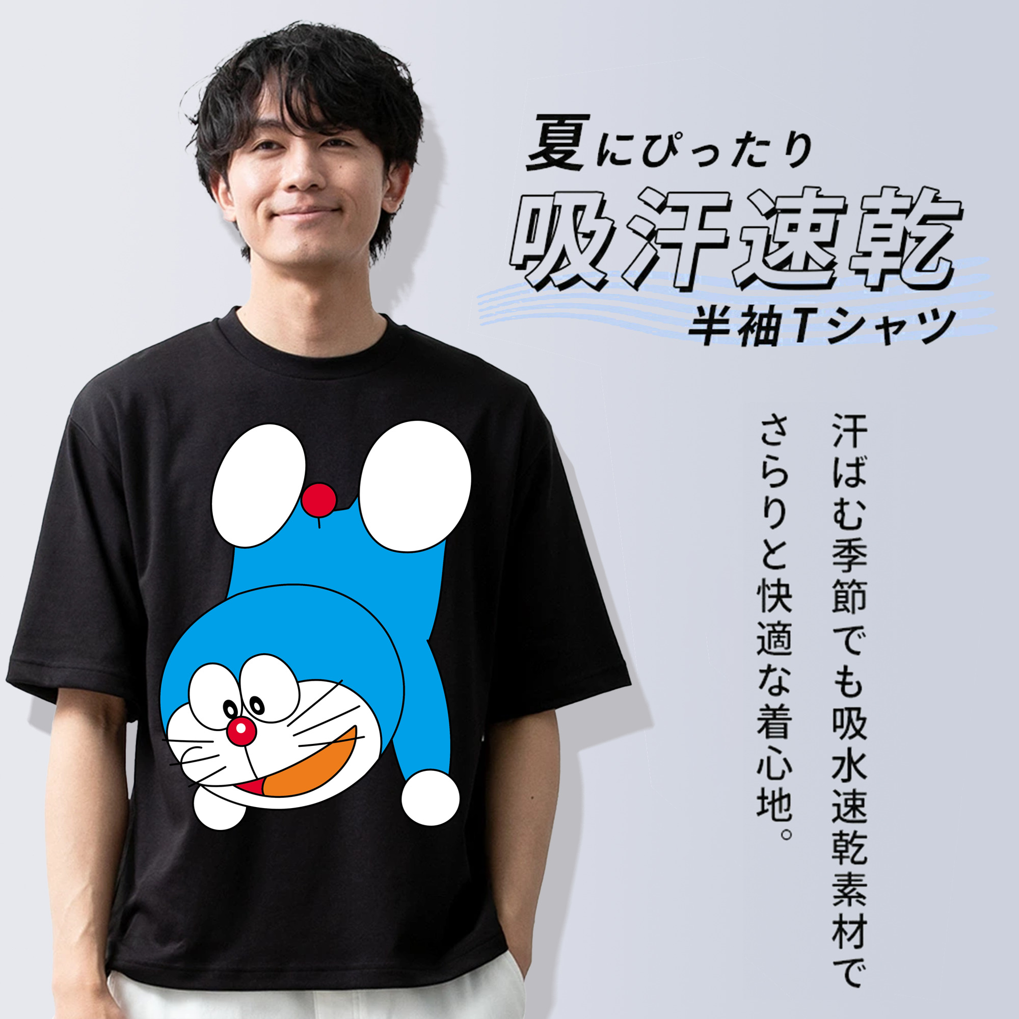 ドラえもん Doraemon 綿100％ メンズ半袖Tシャツ｜肌触りやわらか＆通気性