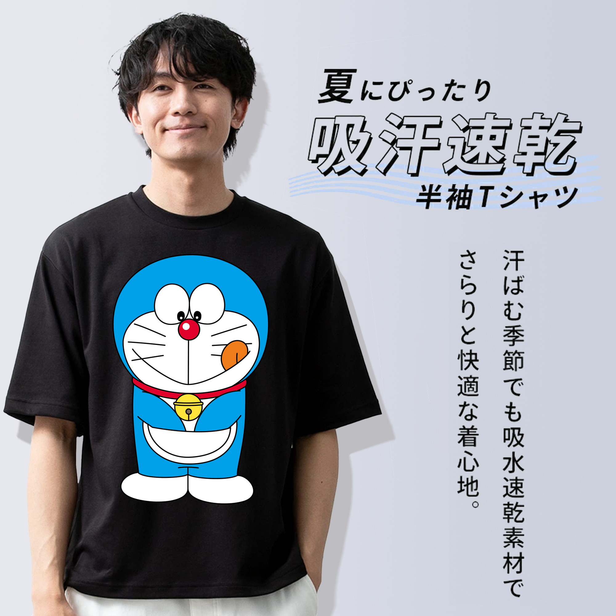ドラえもん Doraemon 綿100％ メンズ半袖Tシャツ｜肌触りやわらか＆通気性