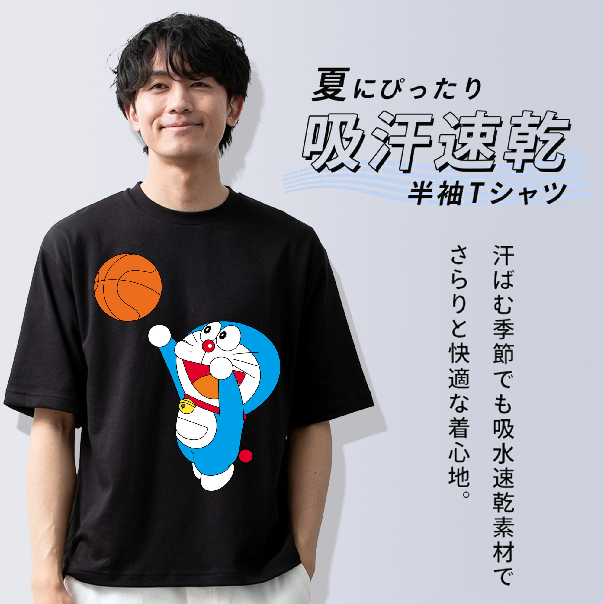 ドラえもん Doraemon 綿100％ メンズ半袖Tシャツ｜肌触りやわらか＆通気性