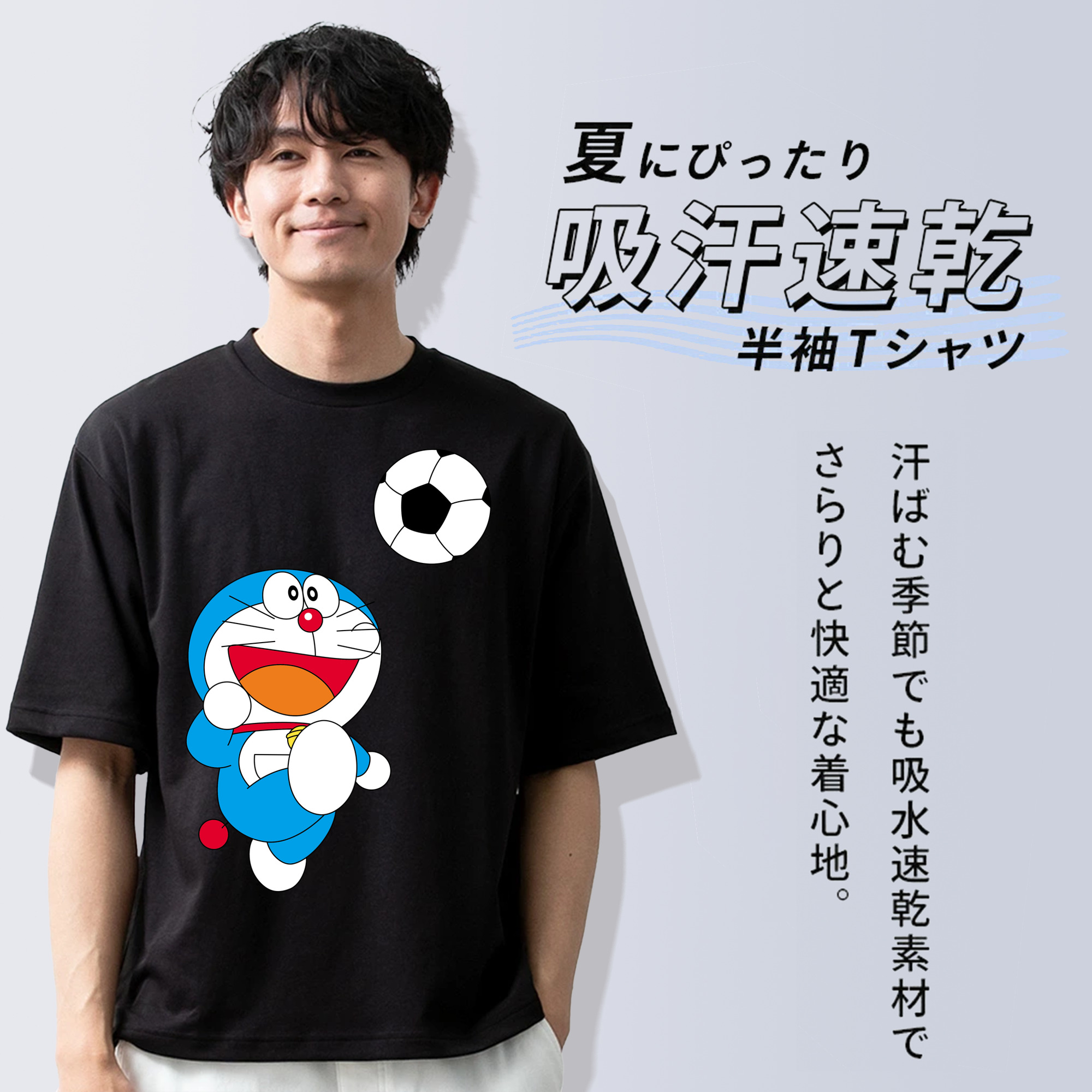 ドラえもん Doraemon 綿100％ メンズ半袖Tシャツ｜肌触りやわらか＆通気性