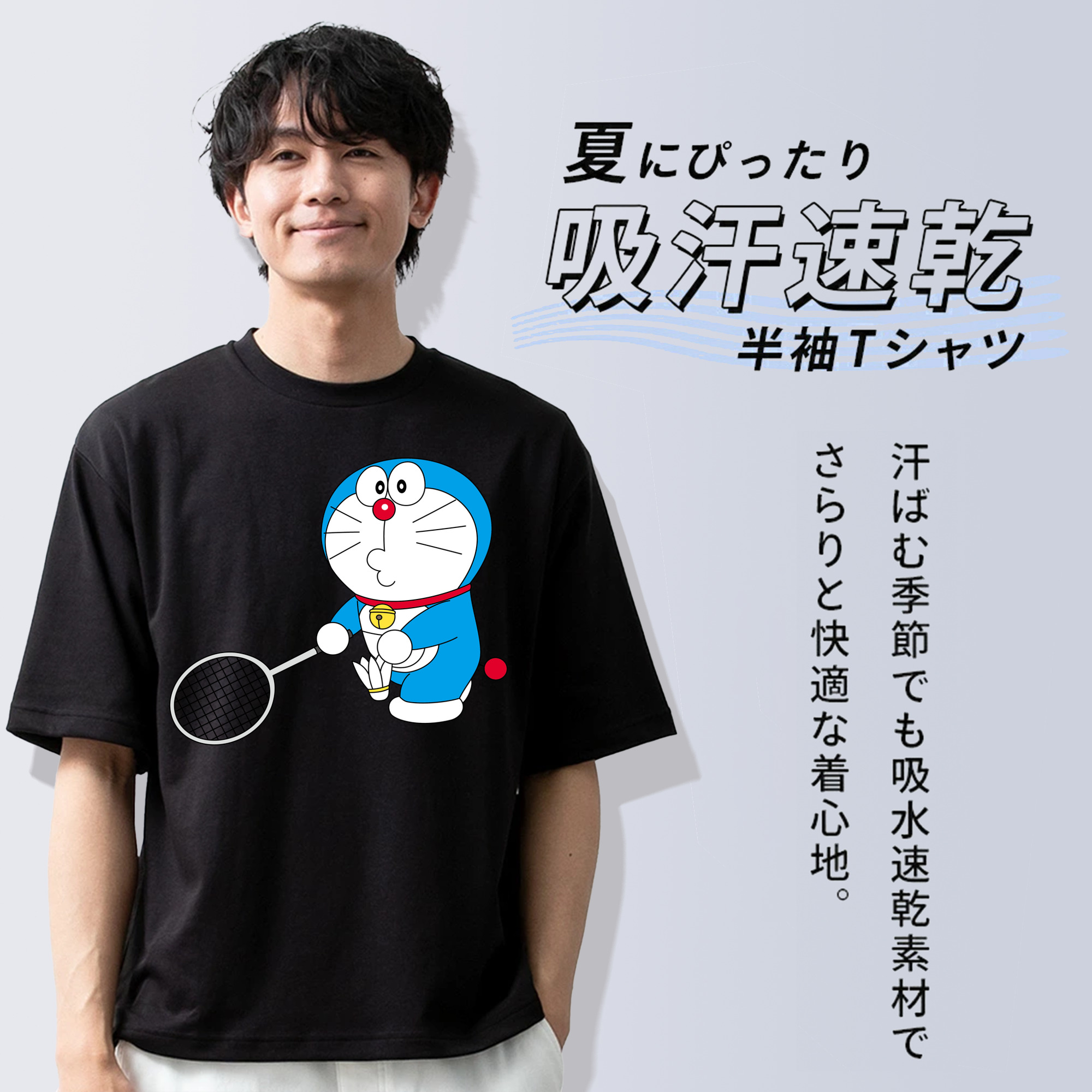 ドラえもん Doraemon 綿100％ メンズ半袖Tシャツ｜肌触りやわらか＆通気性