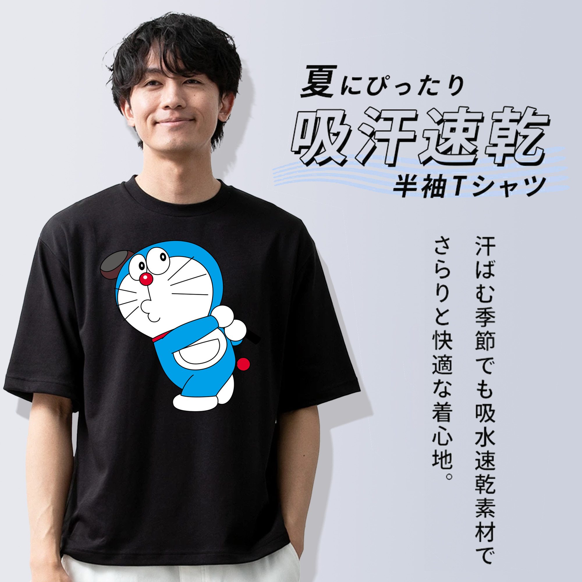 ドラえもん Doraemon 綿100％ メンズ半袖Tシャツ｜肌触りやわらか＆通気性