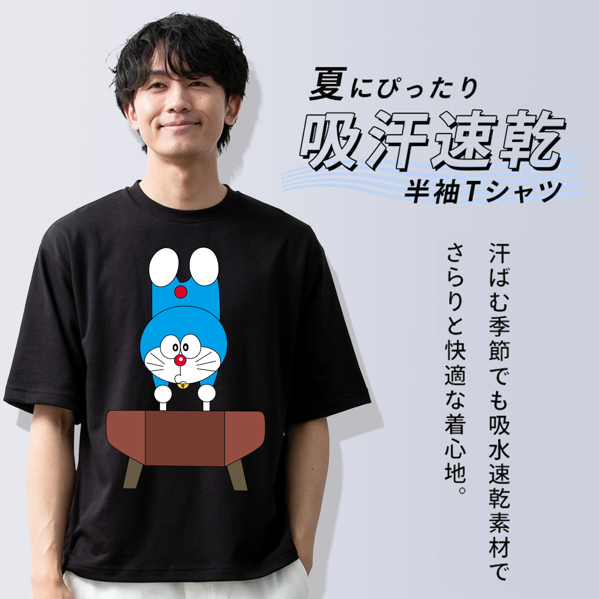 ドラえもん Doraemon 綿100％ メンズ半袖Tシャツ｜肌触りやわらか＆通気性