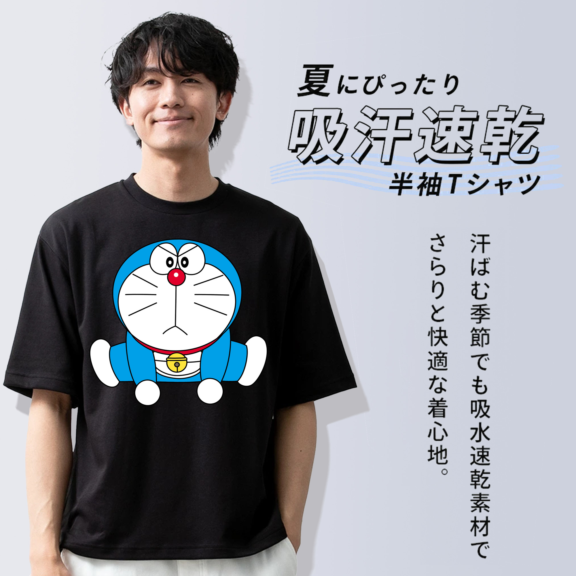ドラえもん Doraemon 綿100％ メンズ半袖Tシャツ｜肌触りやわらか＆通気性