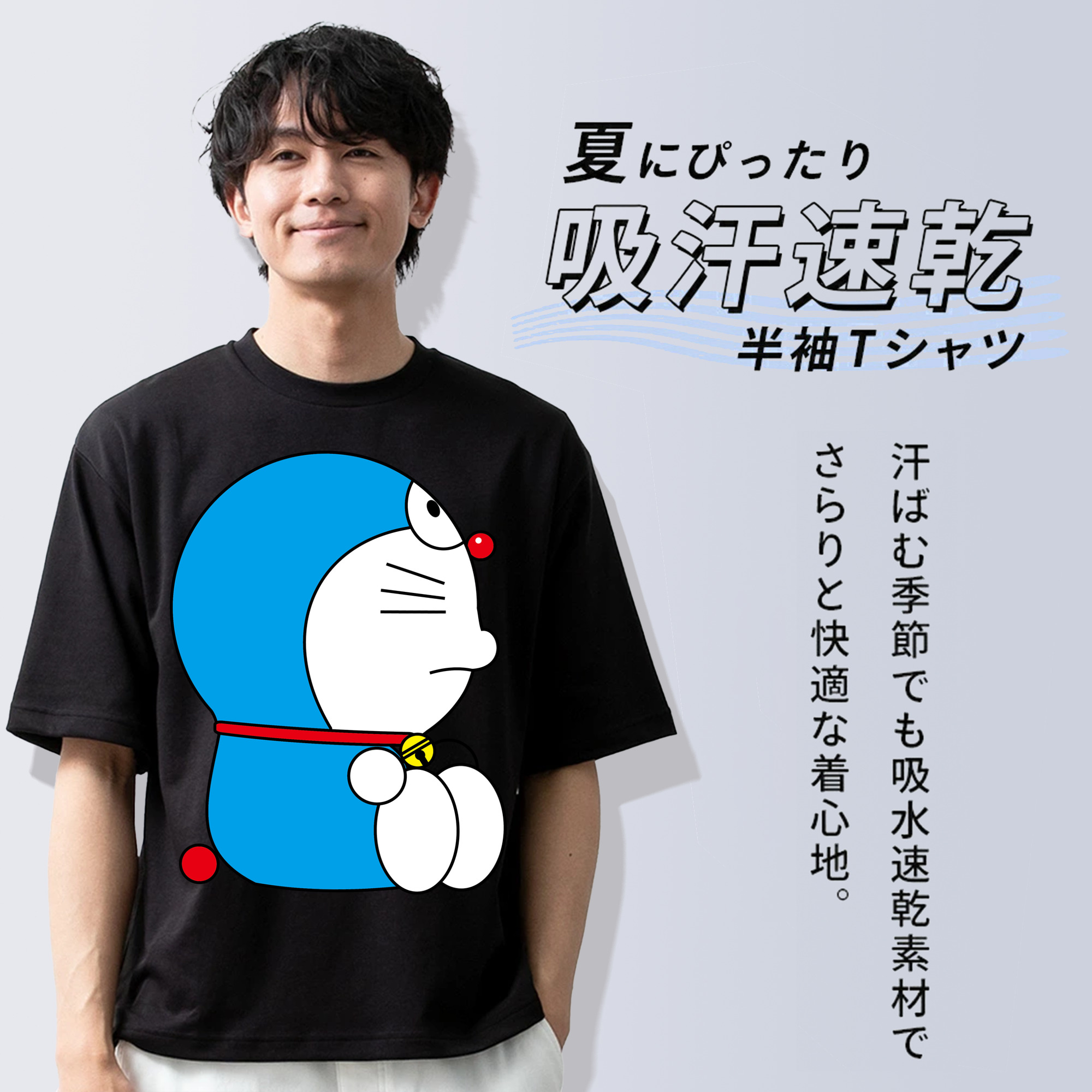 ドラえもん Doraemon 綿100％ メンズ半袖Tシャツ｜肌触りやわらか＆通気性