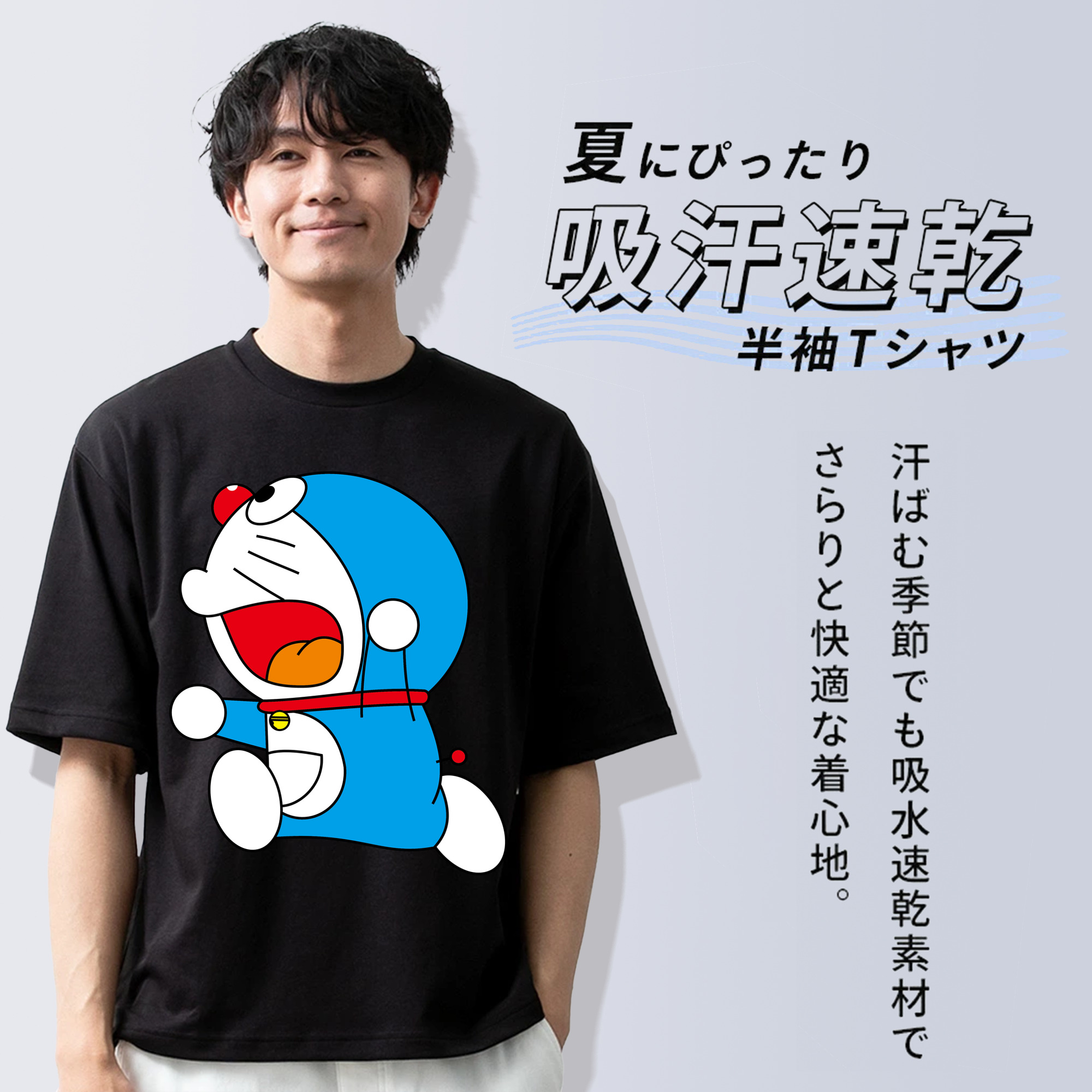 ドラえもん Doraemon 綿100％ メンズ半袖Tシャツ｜肌触りやわらか＆通気性