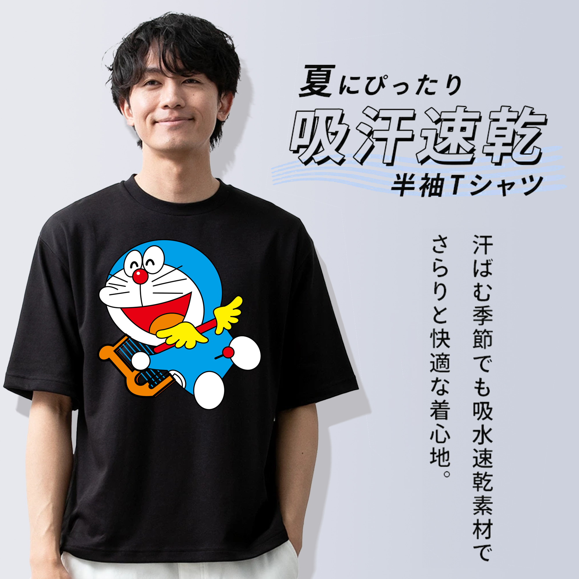 ドラえもん Doraemon 綿100％ メンズ半袖Tシャツ｜肌触りやわらか＆通気性