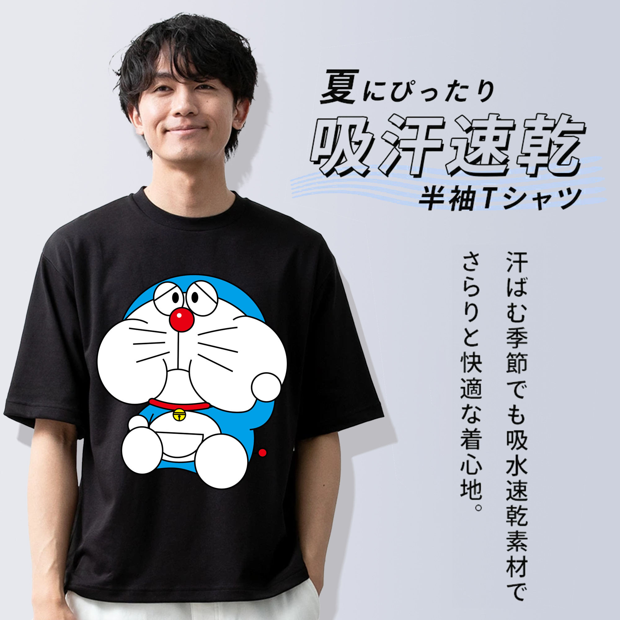 ドラえもん Doraemon 綿100％ メンズ半袖Tシャツ｜肌触りやわらか＆通気性