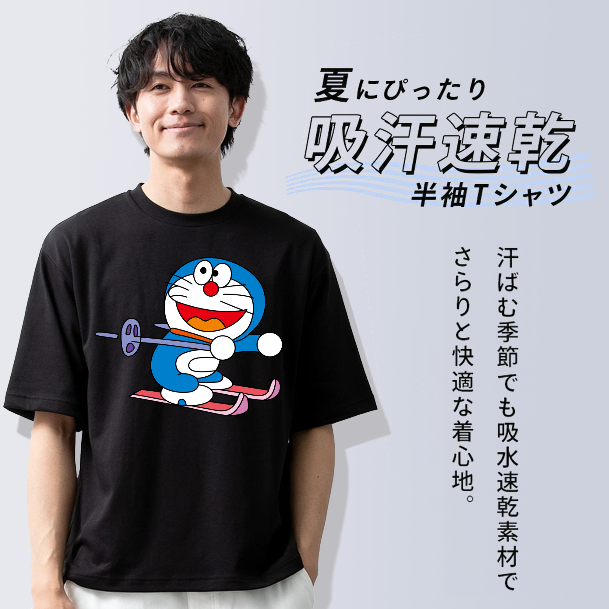 ドラえもん Doraemon 綿100％ メンズ半袖Tシャツ｜肌触りやわらか＆通気性