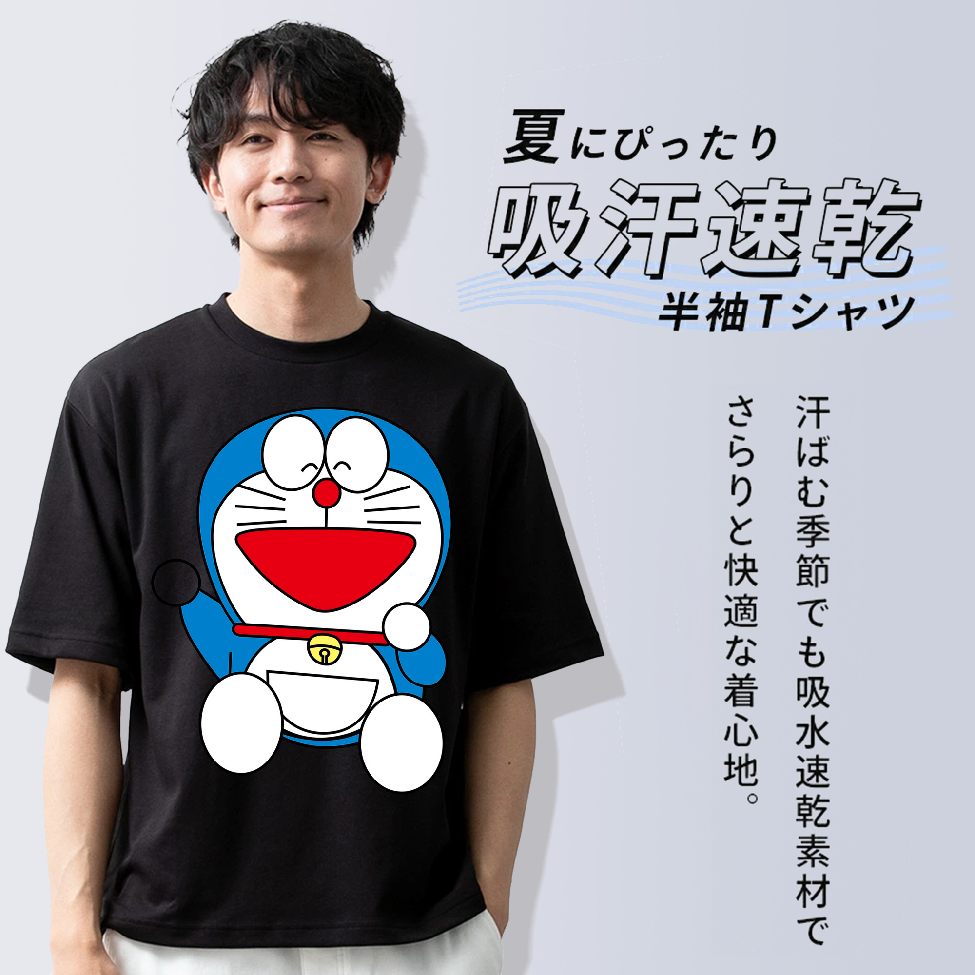 ドラえもん Doraemon 綿100％ メンズ半袖Tシャツ｜肌触りやわらか＆通気性