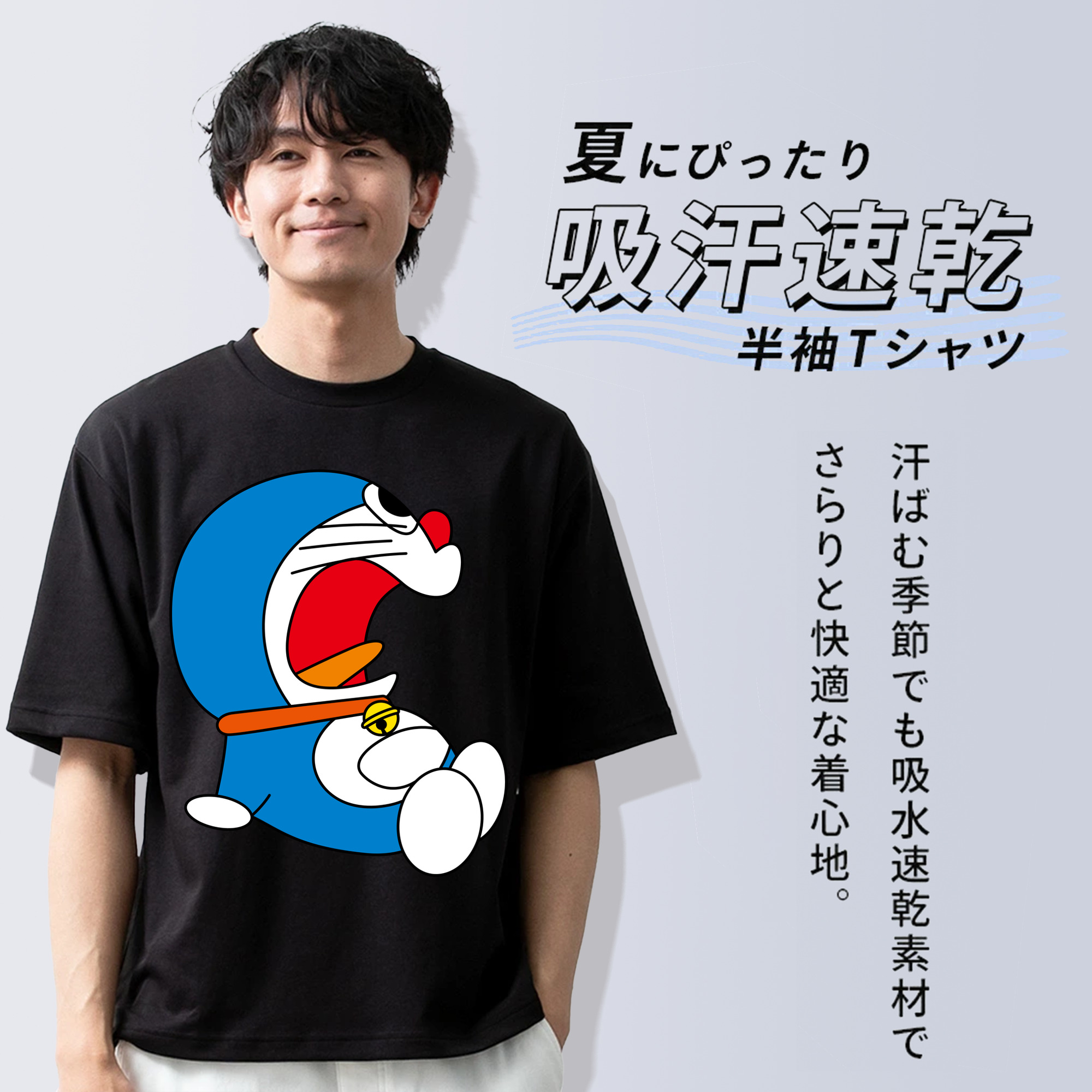 ドラえもん Doraemon 綿100％ メンズ半袖Tシャツ｜肌触りやわらか＆通気性