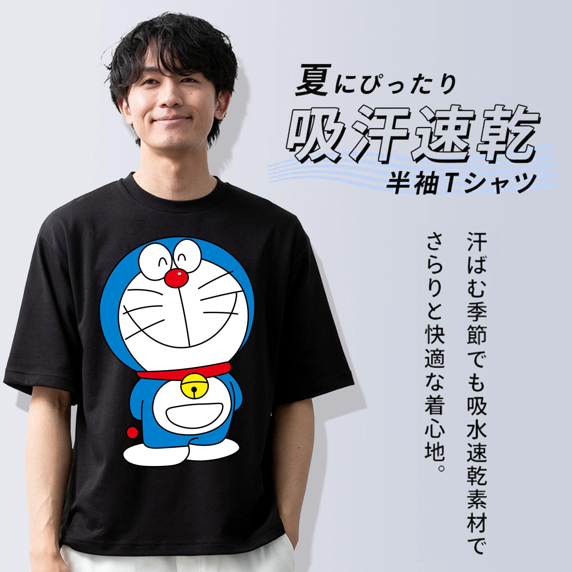 ドラえもん Doraemon 綿100％ メンズ半袖Tシャツ｜肌触りやわらか＆通気性