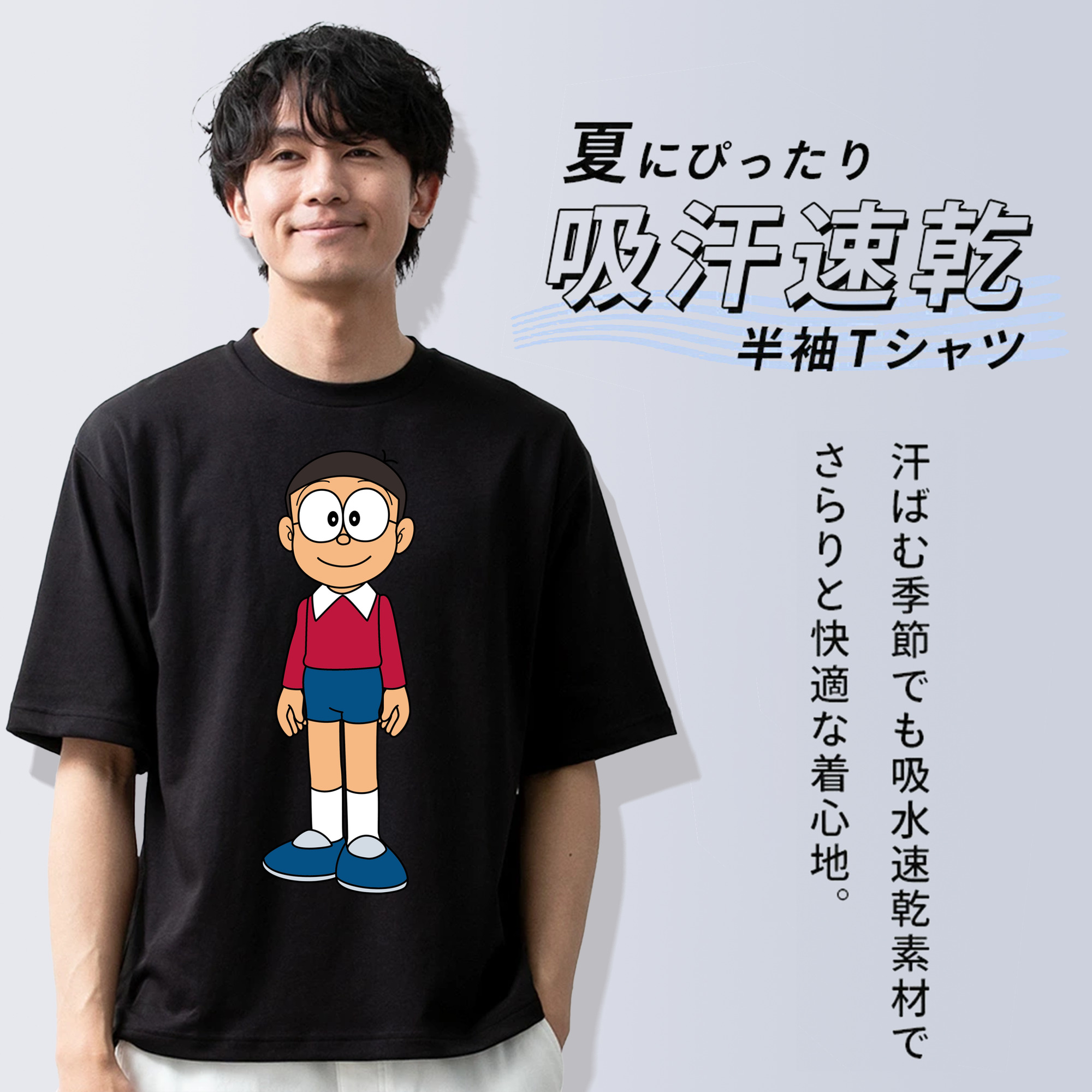 ドラえもん 野比 のび太 Doraemon Nobita Nobi 綿100％ メンズ半袖Tシャツ｜肌触りやわらか＆通気性