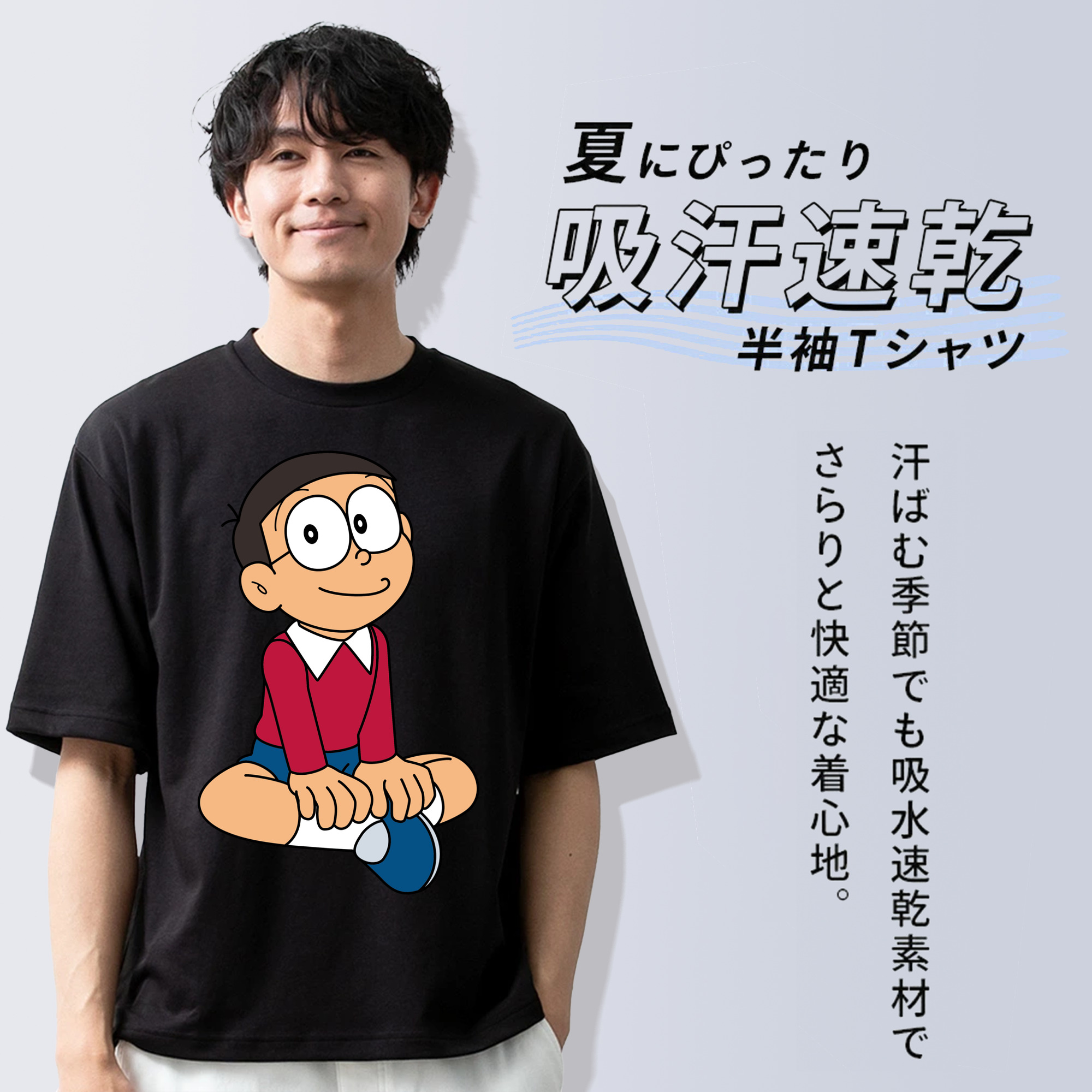 ドラえもん 野比 のび太 Doraemon Nobita Nobi 綿100％ メンズ半袖Tシャツ｜肌触りやわらか＆通気性