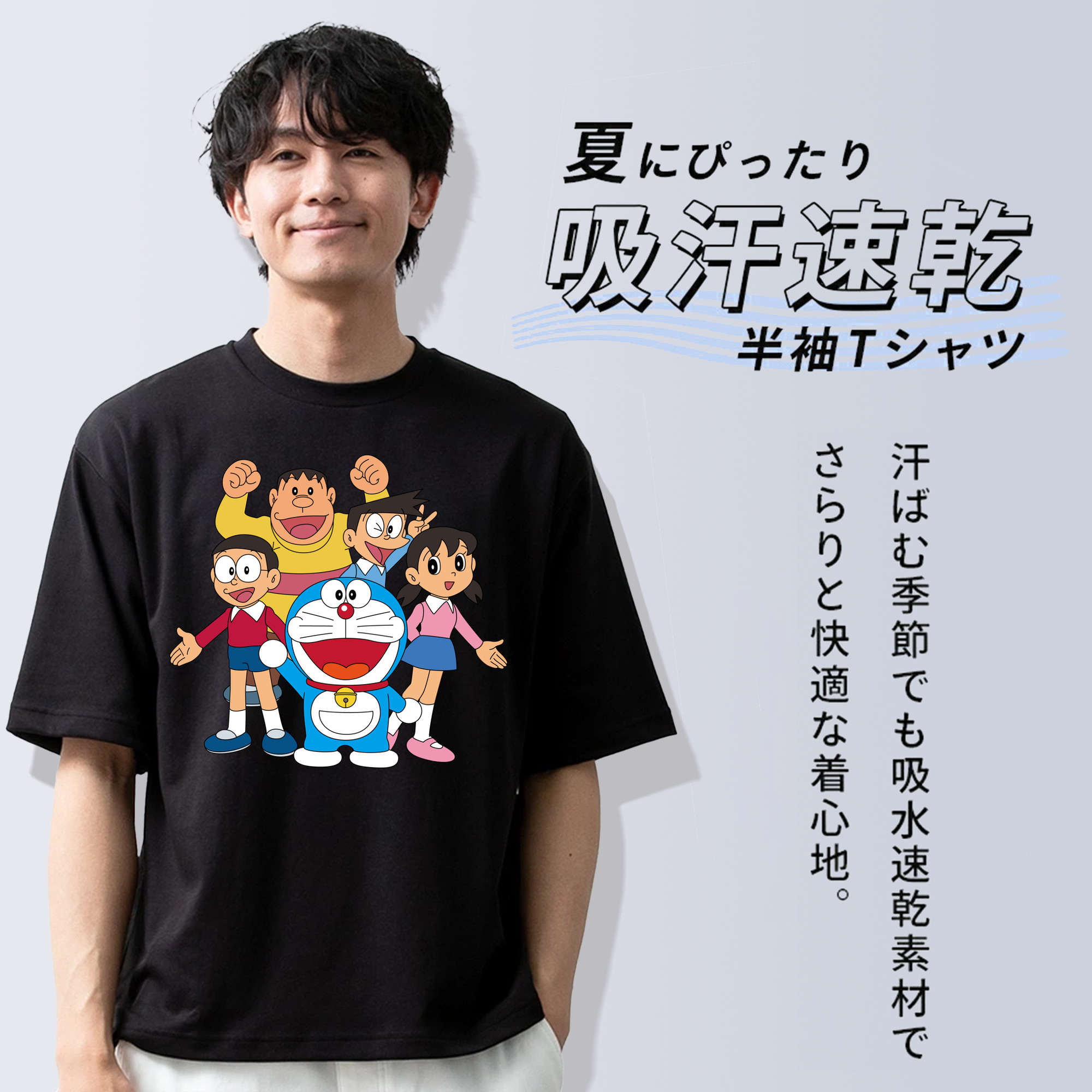 ドラえもん 骨川 スネ夫 Doraemon Honekawa Suneo 綿100％ メンズ半袖Tシャツ｜肌触りやわらか＆通気性