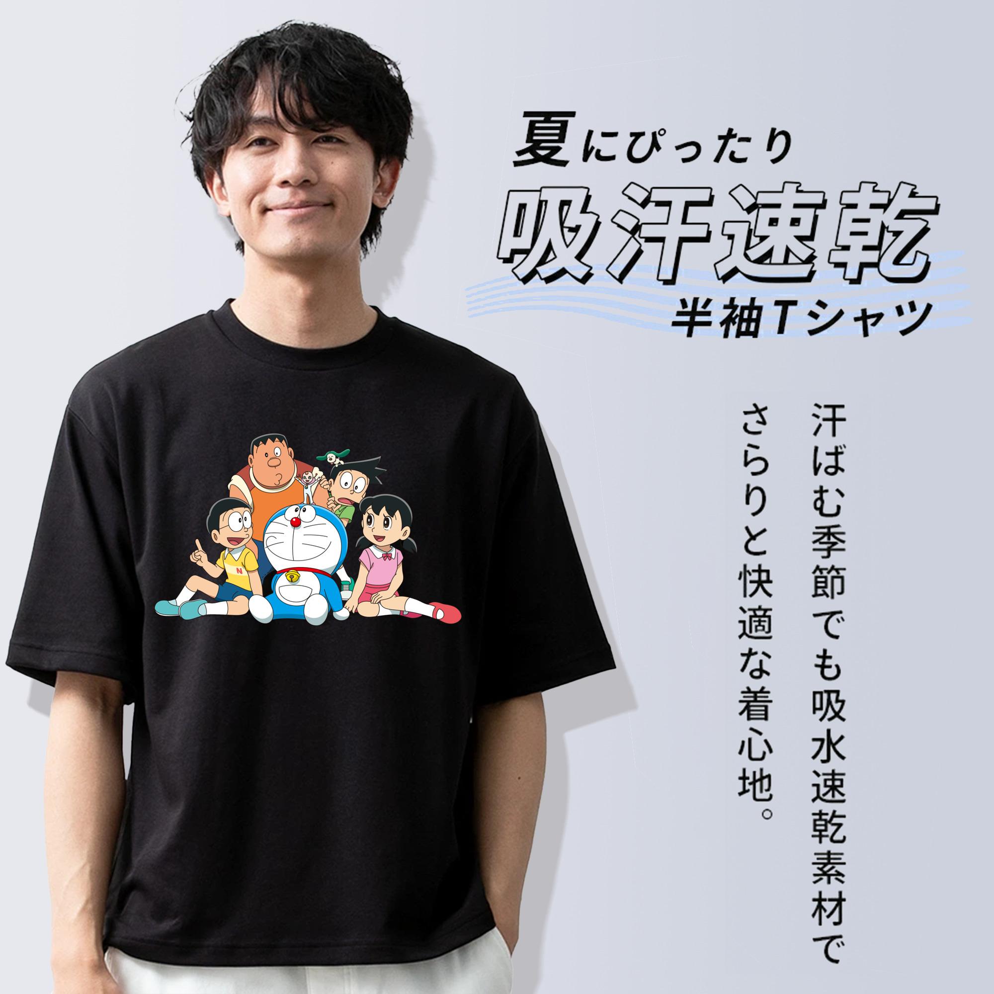 ドラえもん Doraemon 綿100％ メンズ半袖Tシャツ｜肌触りやわらか＆通気性