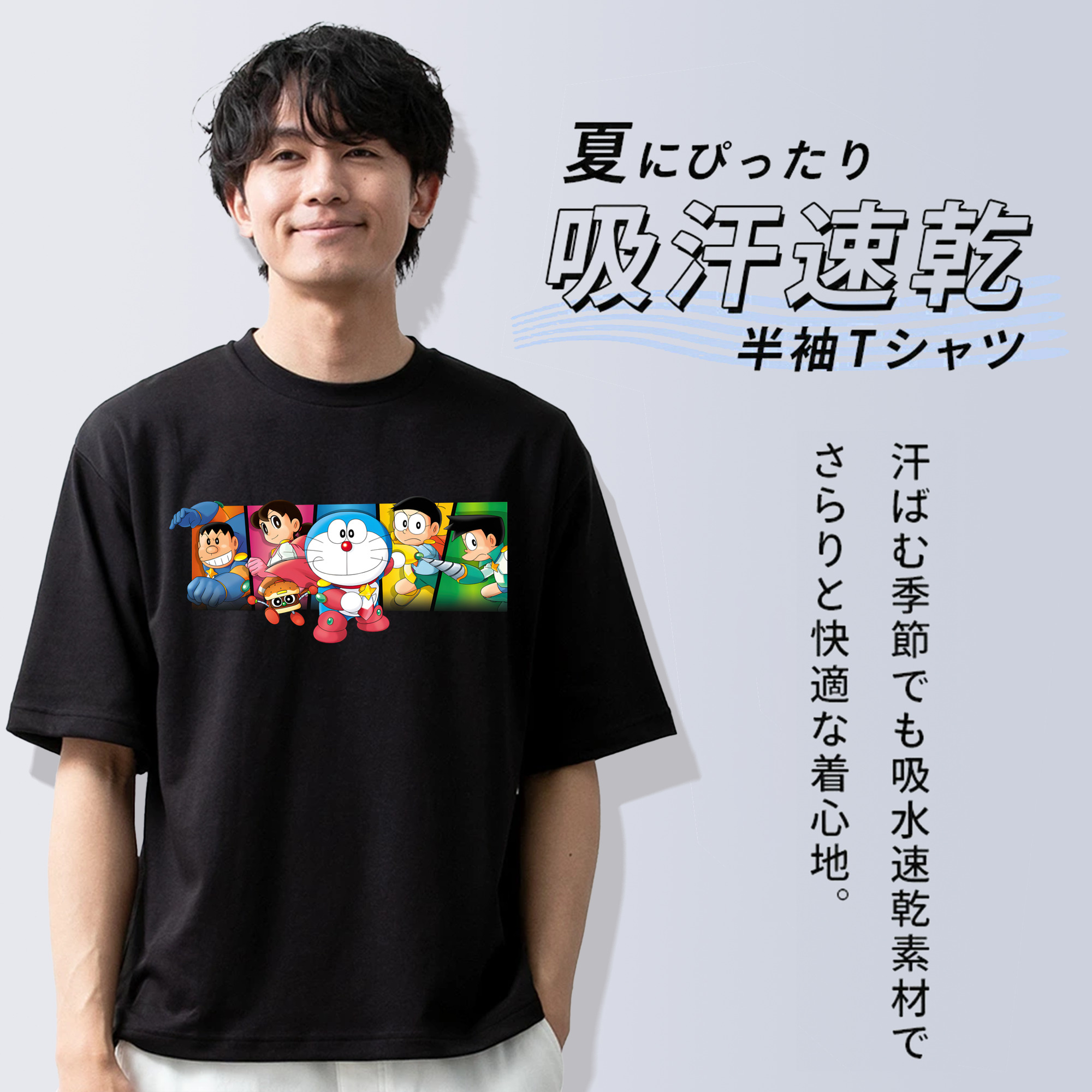 ドラえもん Doraemon 綿100％ メンズ半袖Tシャツ｜肌触りやわらか＆通気性