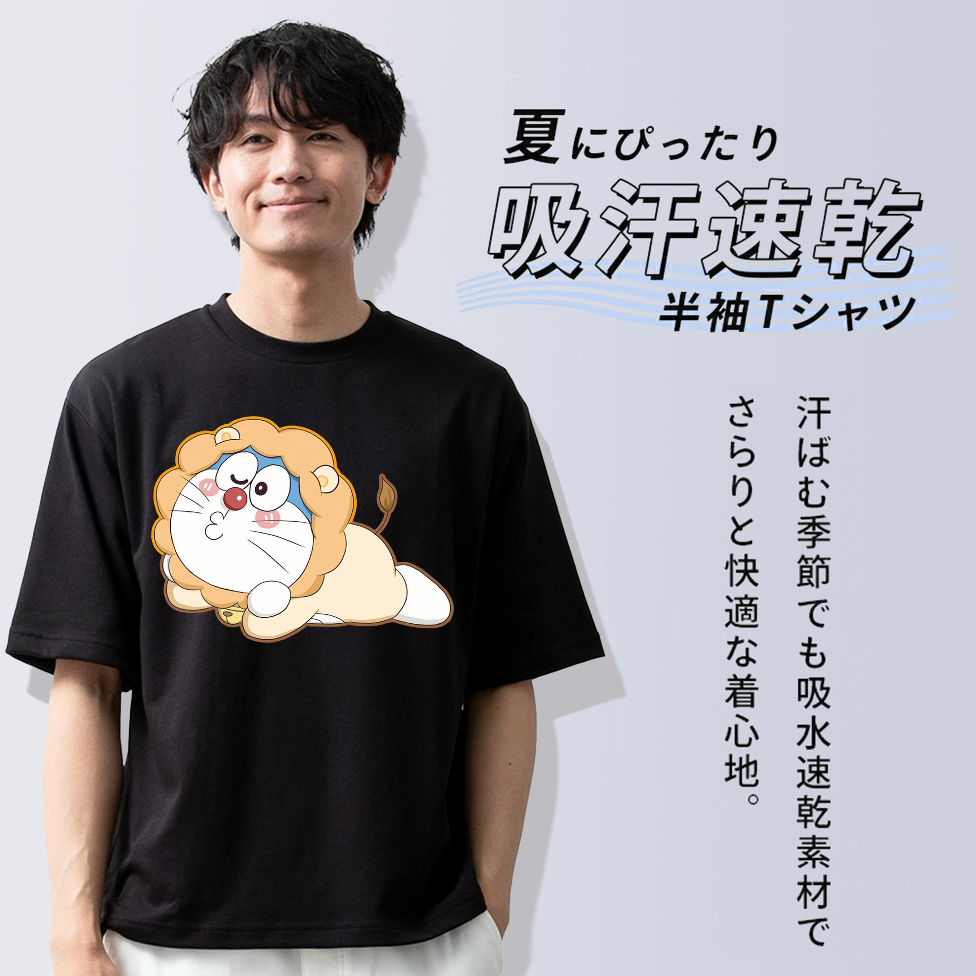 ドラえもん Doraemon 綿100％ メンズ半袖Tシャツ｜肌触りやわらか＆通気性