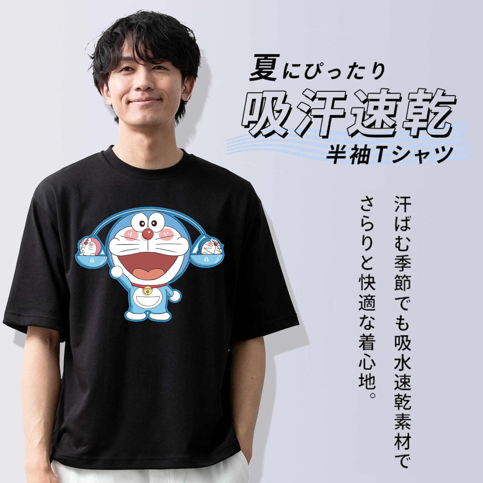 ドラえもん Doraemon 綿100％ メンズ半袖Tシャツ｜肌触りやわらか＆通気性
