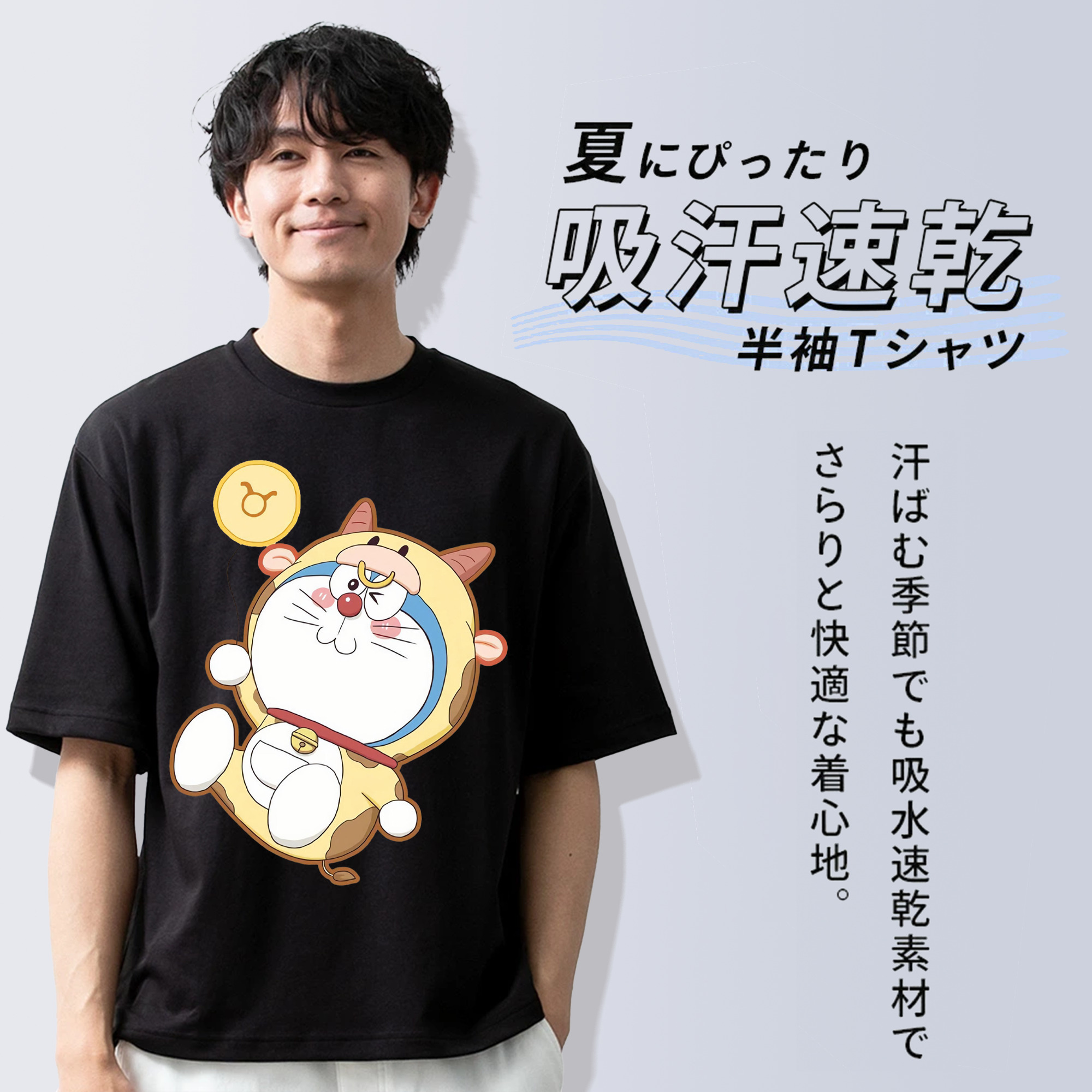 ドラえもん Doraemon 綿100％ メンズ半袖Tシャツ｜肌触りやわらか＆通気性