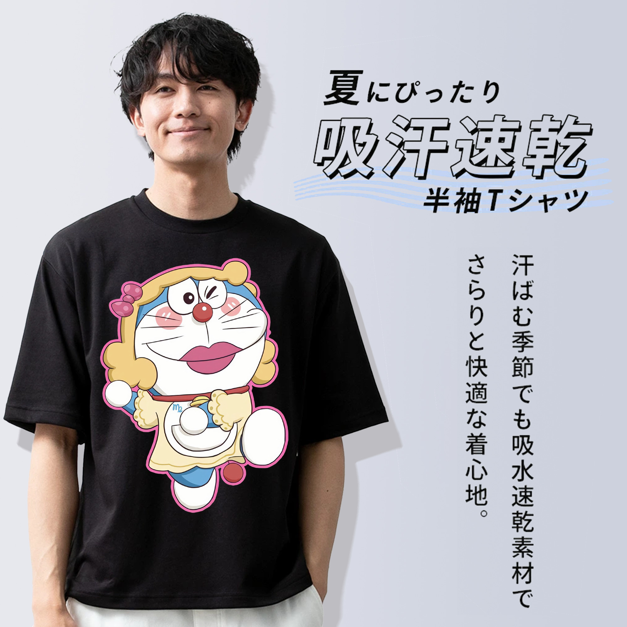 ドラえもん Doraemon 綿100％ メンズ半袖Tシャツ｜肌触りやわらか＆通気性