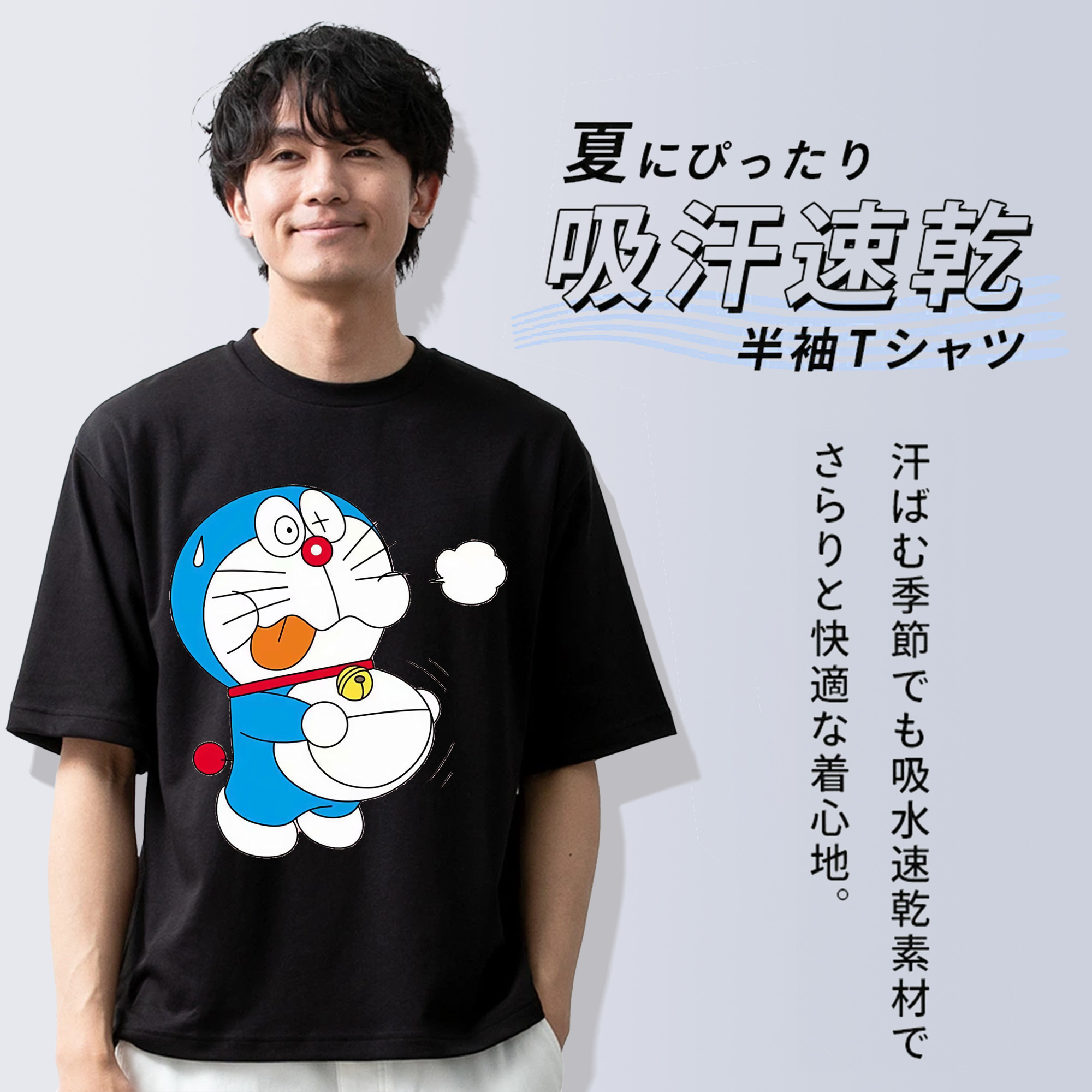 ドラえもん Doraemon 綿100％ メンズ半袖Tシャツ｜肌触りやわらか＆通気性