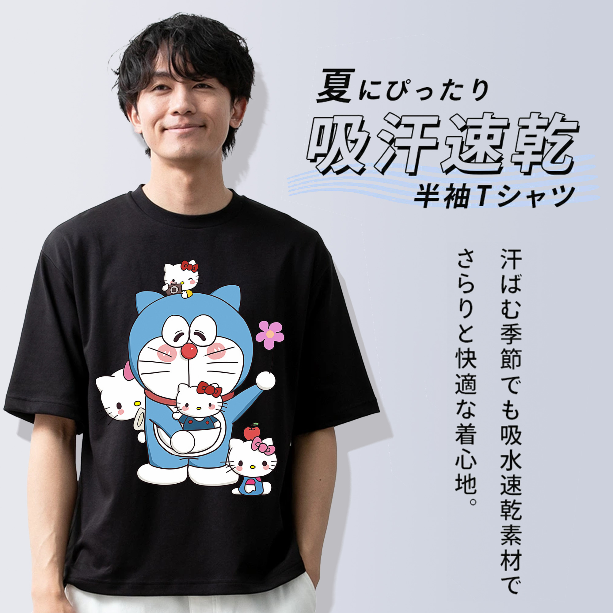 ドラえもん Doraemon 綿100％ メンズ半袖Tシャツ｜肌触りやわらか＆通気性