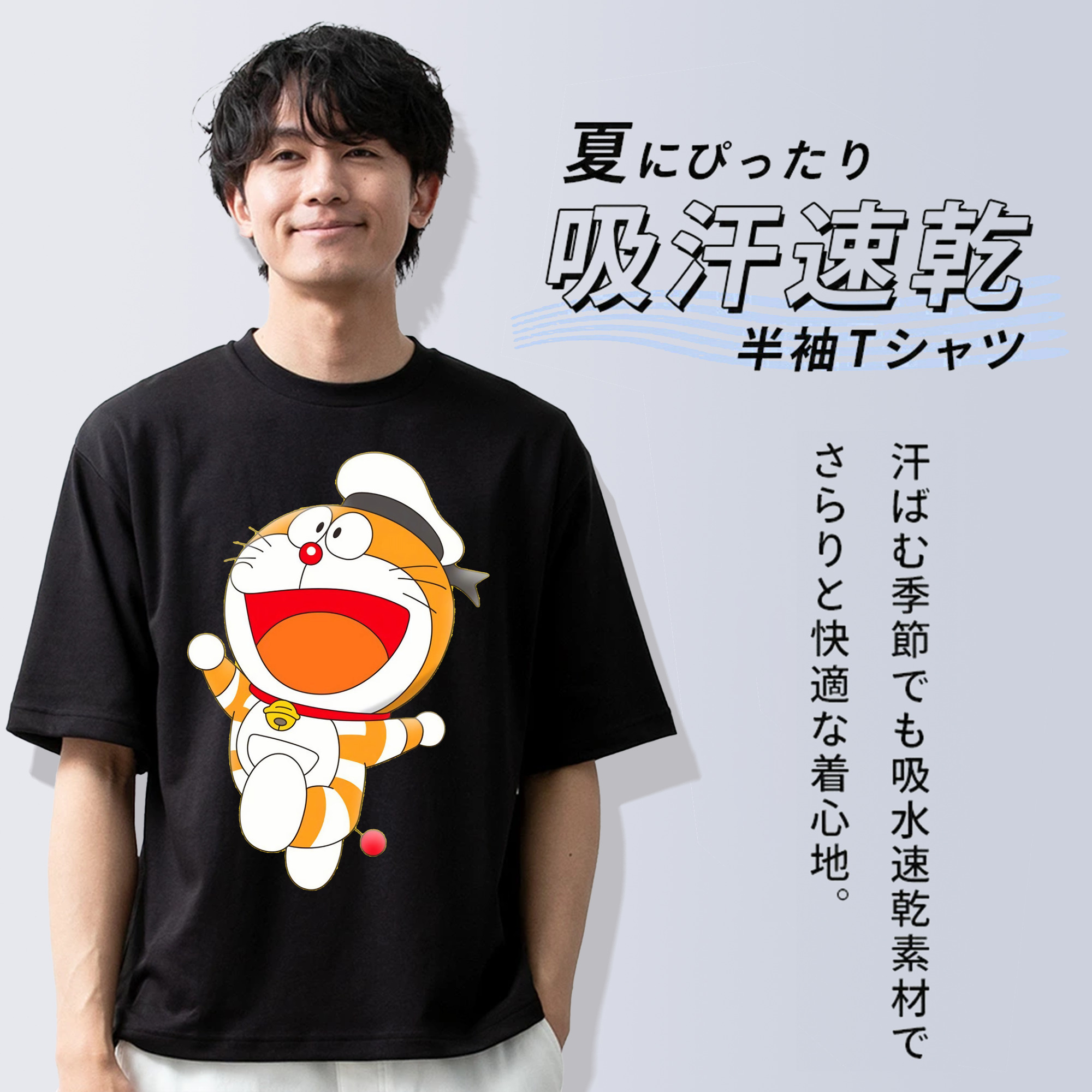 ドラえもん Doraemon 綿100％ メンズ半袖Tシャツ｜肌触りやわらか＆通気性