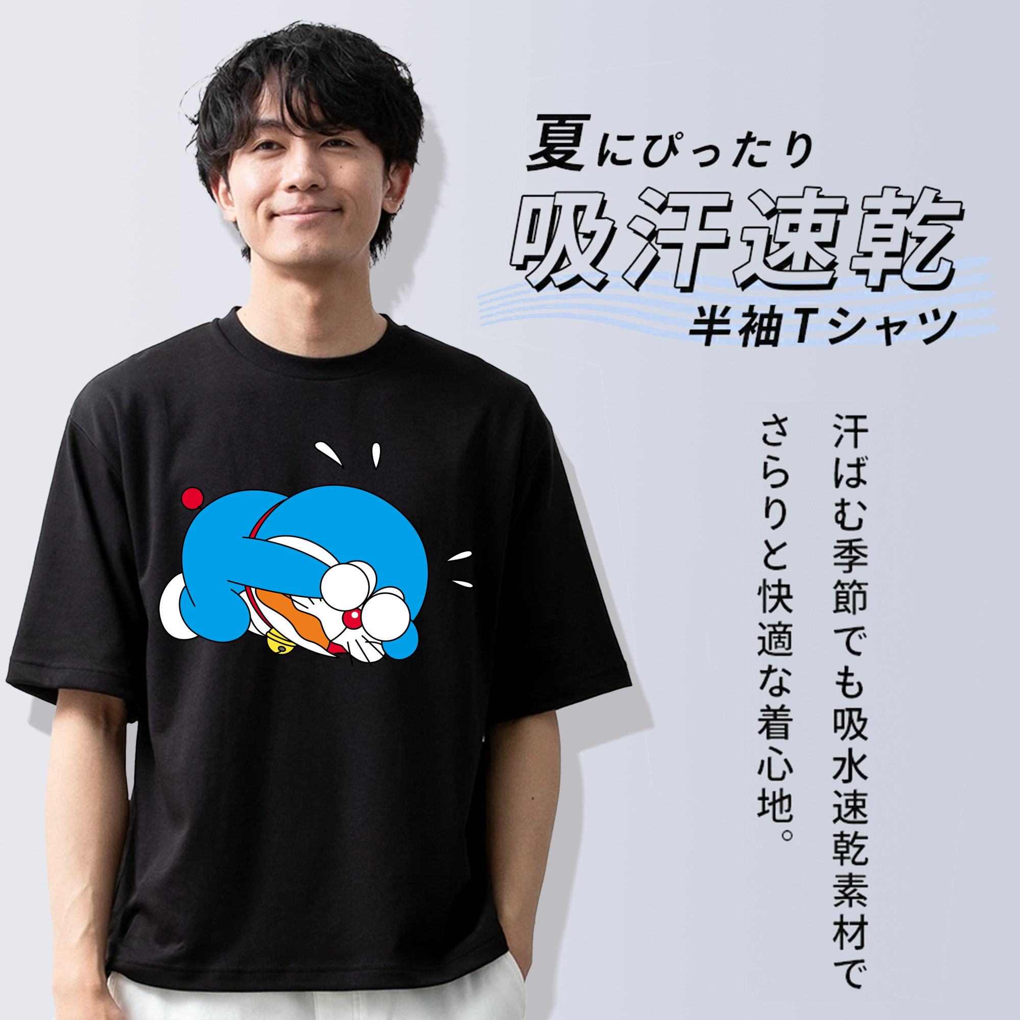 ドラえもん Doraemon 綿100％ メンズ半袖Tシャツ｜肌触りやわらか＆通気性