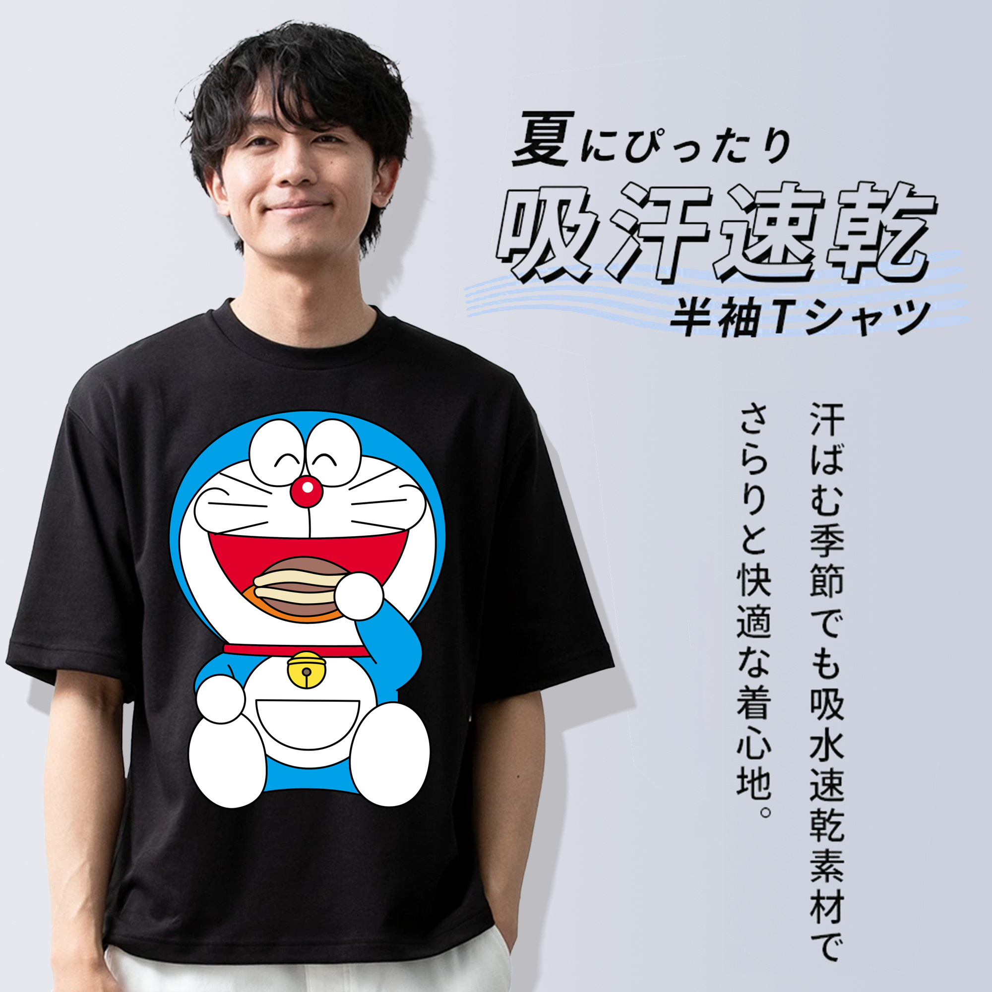ドラえもん Doraemon 綿100％ メンズ半袖Tシャツ｜肌触りやわらか＆通気性