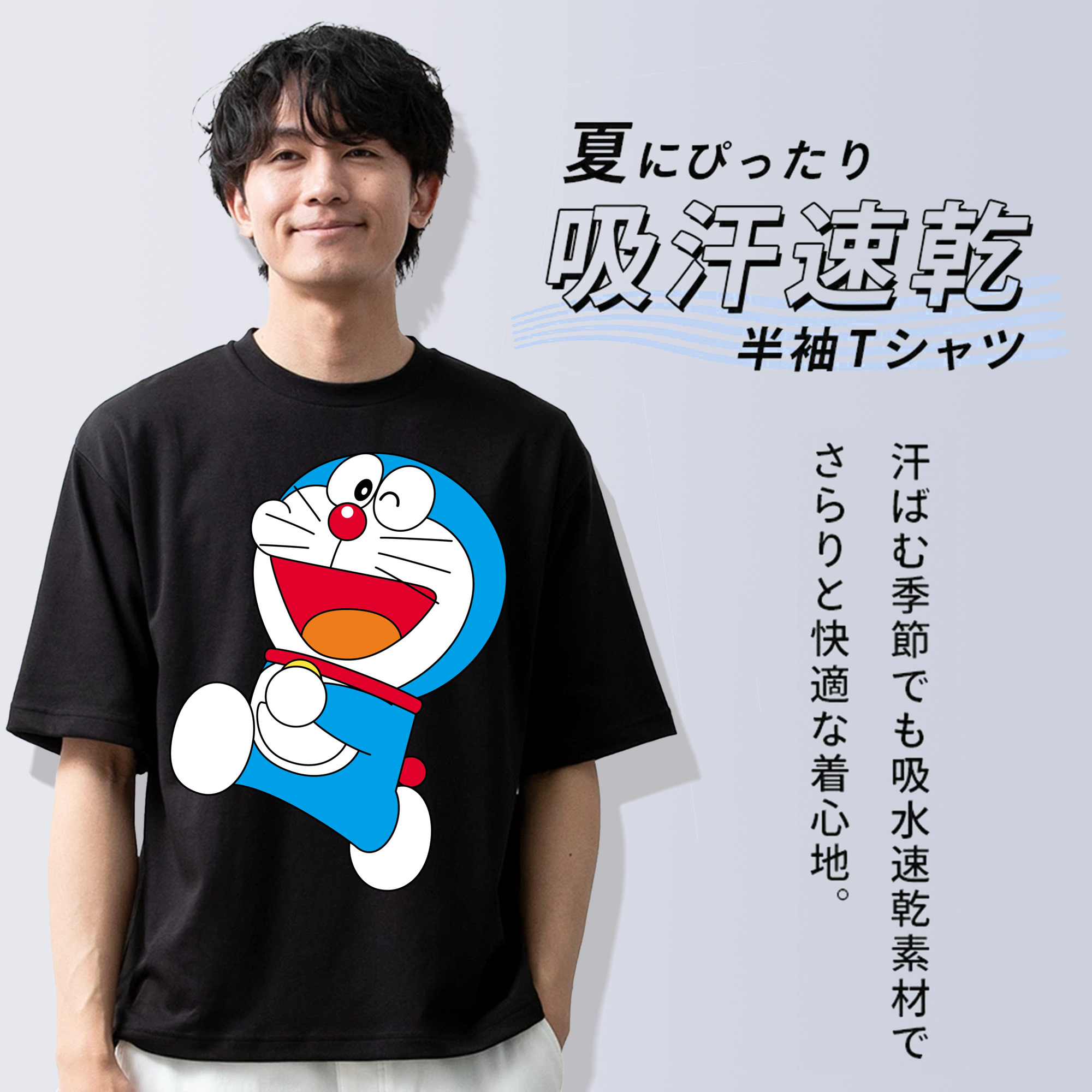 ドラえもん Doraemon 綿100％ メンズ半袖Tシャツ｜肌触りやわらか＆通気性