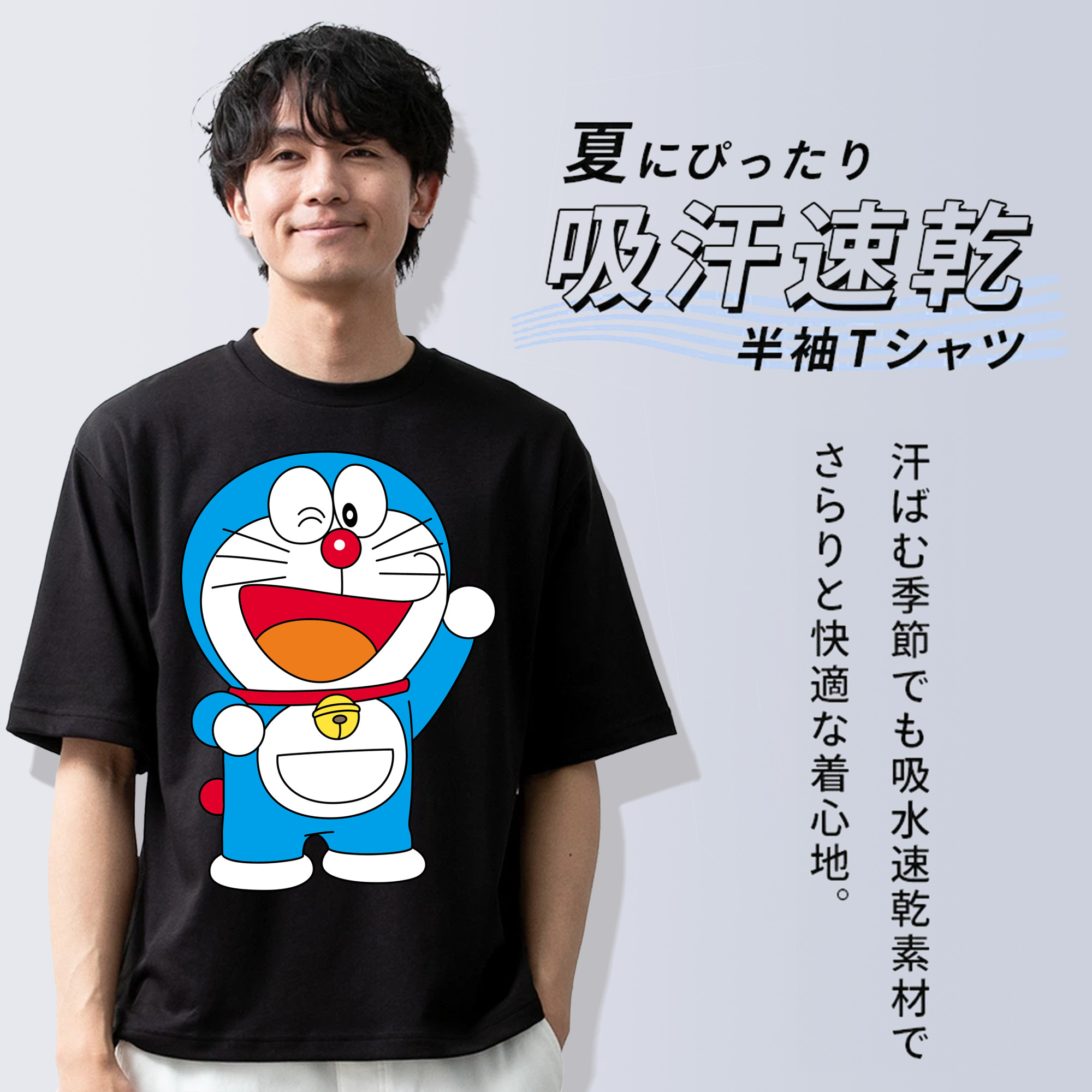 ドラえもん Doraemon 綿100％ メンズ半袖Tシャツ｜肌触りやわらか＆通気性