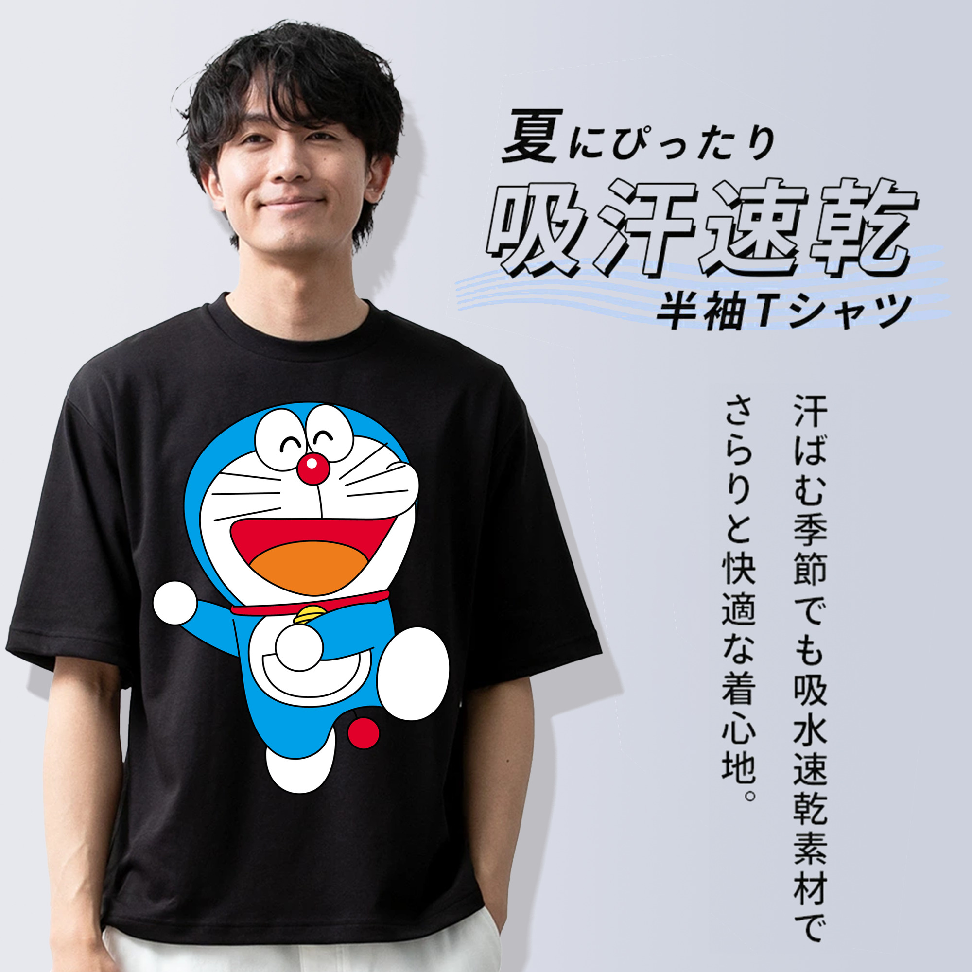ドラえもん Doraemon 綿100％ メンズ半袖Tシャツ｜肌触りやわらか＆通気性