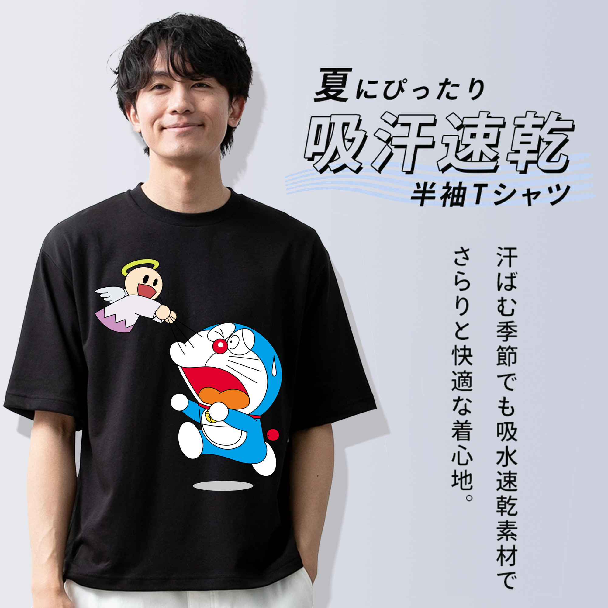 ドラえもん Doraemon 綿100％ メンズ半袖Tシャツ｜肌触りやわらか＆通気性