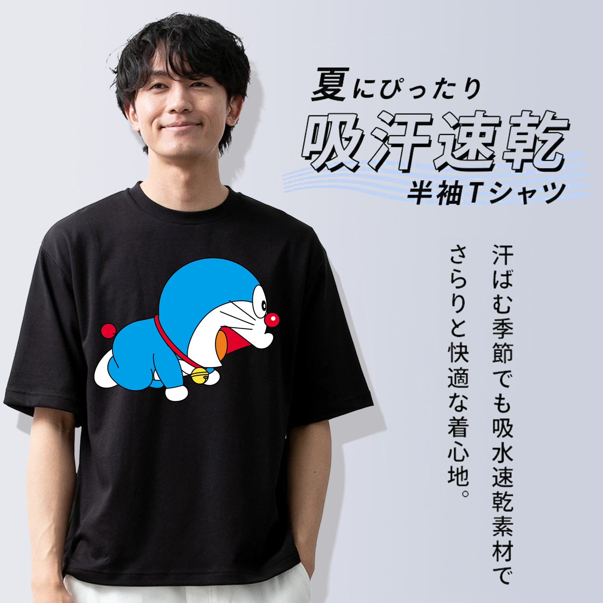ドラえもん Doraemon 綿100％ メンズ半袖Tシャツ｜肌触りやわらか＆通気性