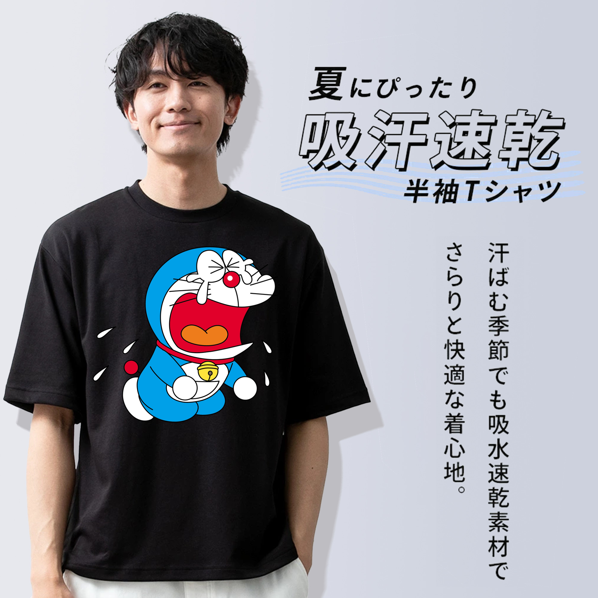 ドラえもん Doraemon 綿100％ メンズ半袖Tシャツ｜肌触りやわらか＆通気性
