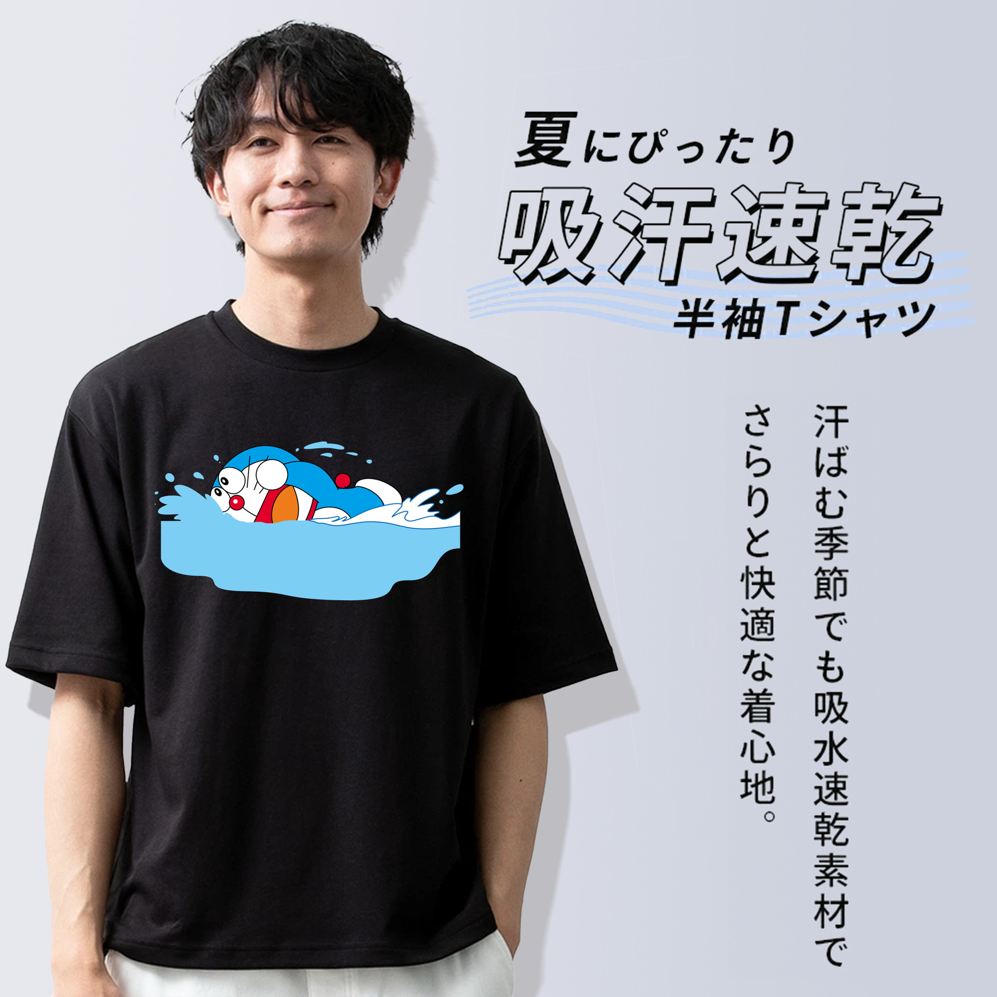 ドラえもん Doraemon 綿100％ メンズ半袖Tシャツ｜肌触りやわらか＆通気性