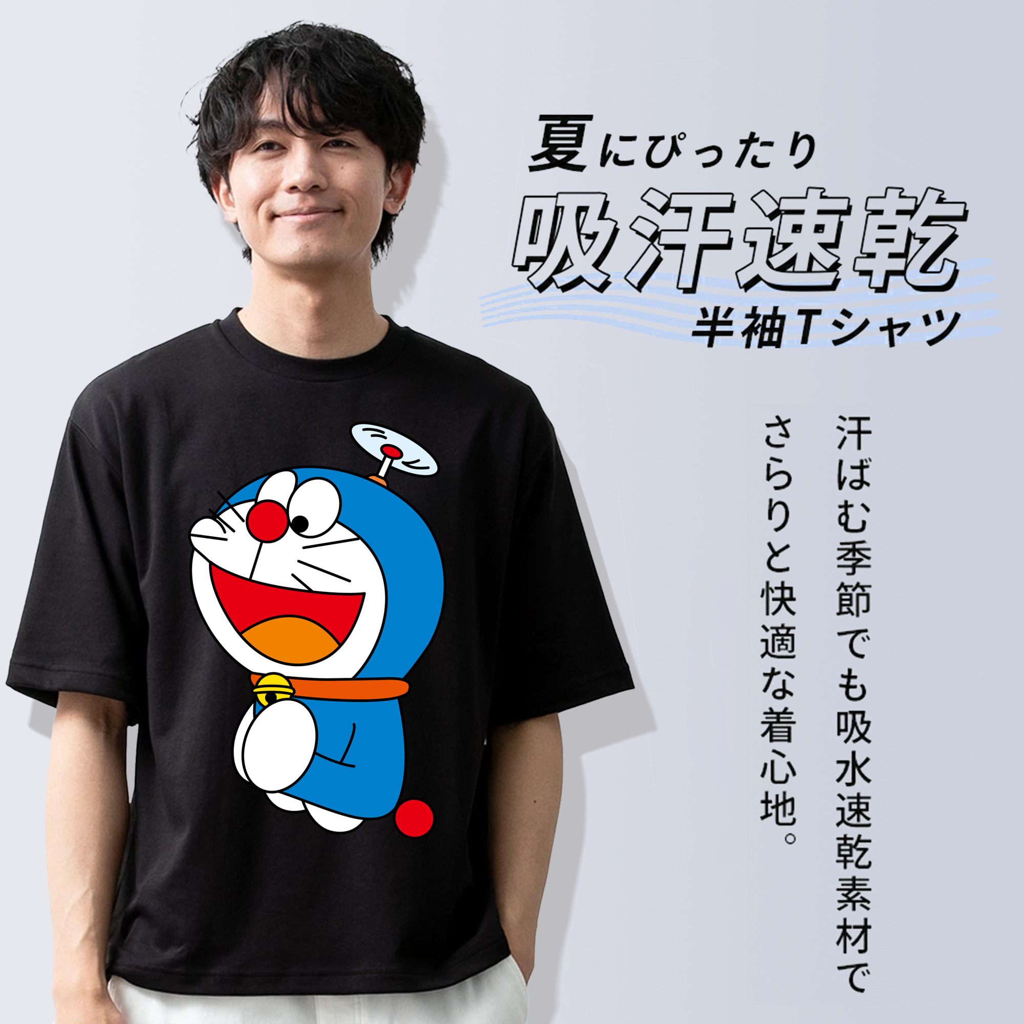 ドラえもん Doraemon 綿100％ メンズ半袖Tシャツ｜肌触りやわらか＆通気性