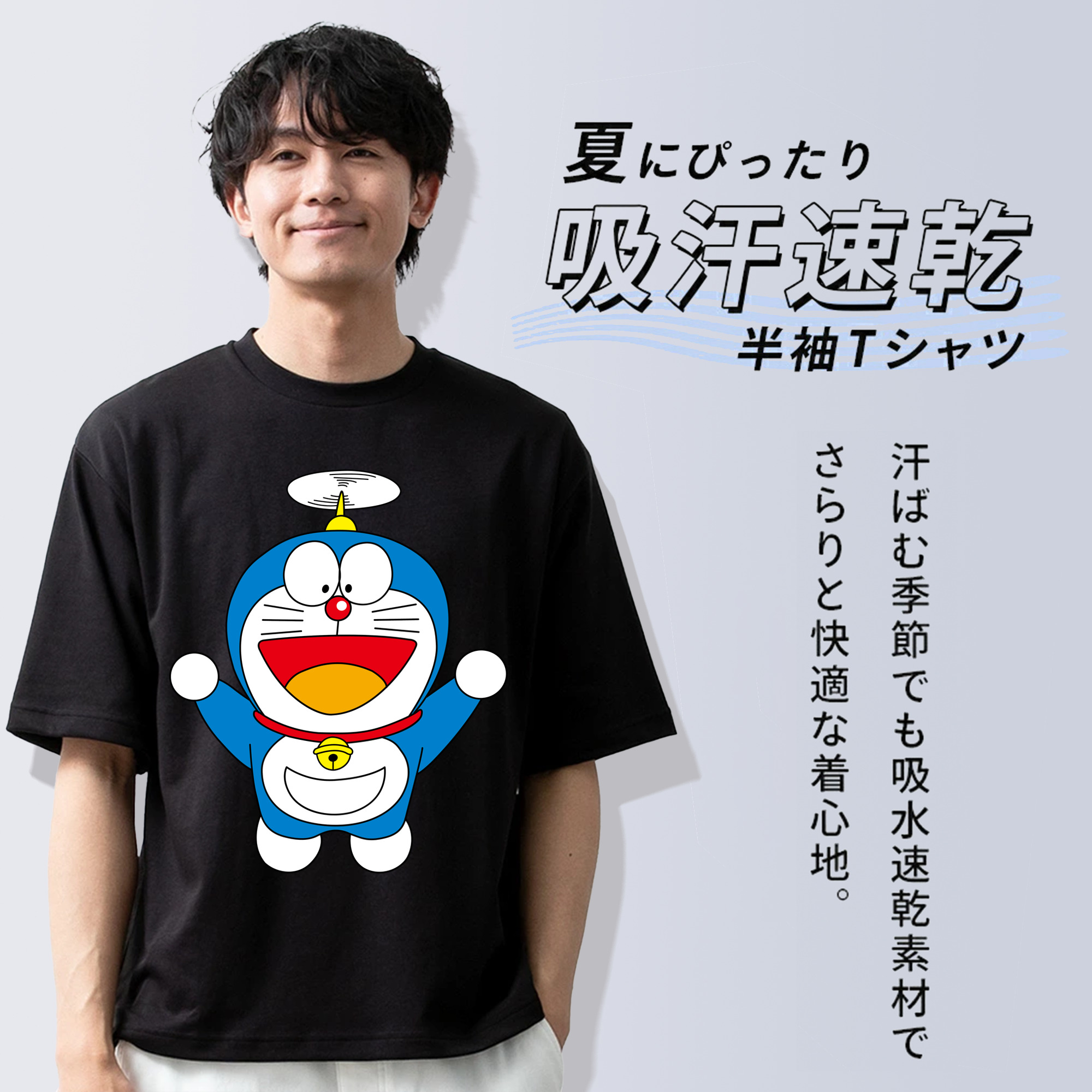 ドラえもん Doraemon 綿100％ メンズ半袖Tシャツ｜肌触りやわらか＆通気性