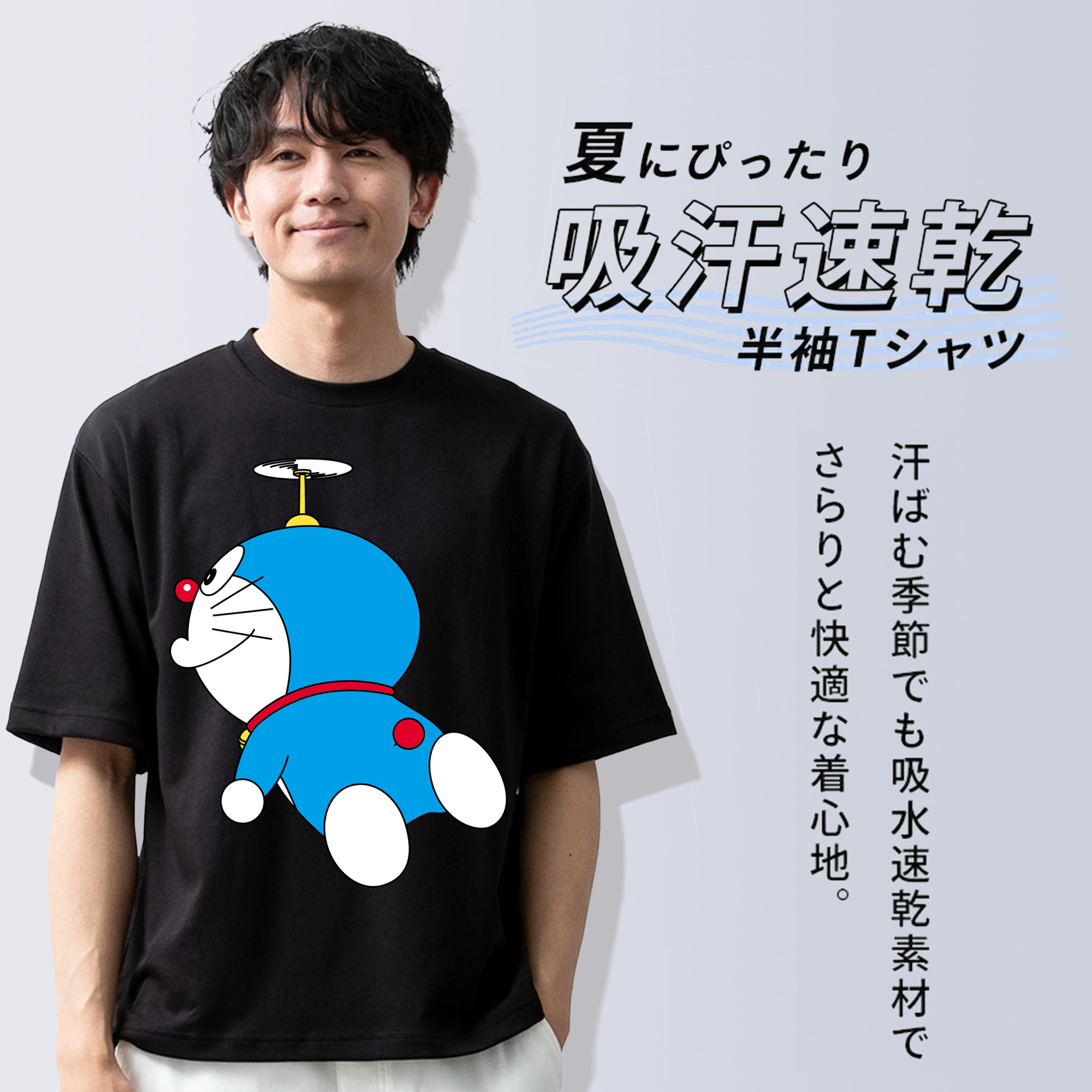 ドラえもん Doraemon 綿100％ メンズ半袖Tシャツ｜肌触りやわらか＆通気性