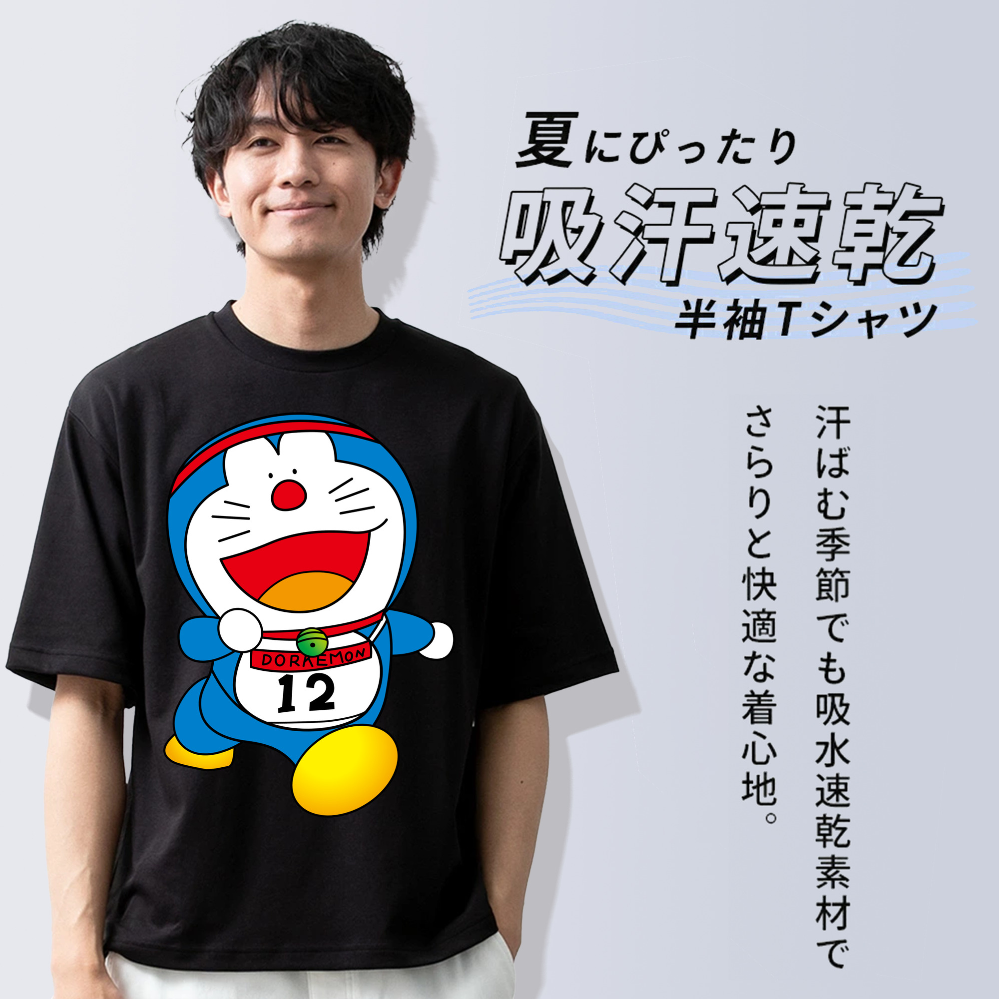 ドラえもん Doraemon 綿100％ メンズ半袖Tシャツ｜肌触りやわらか＆通気性